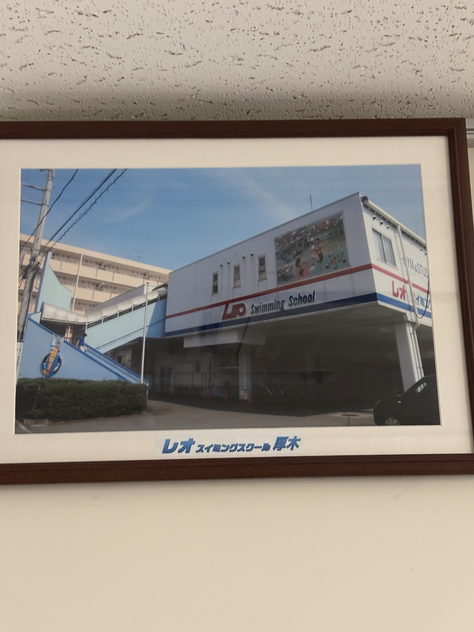 Atsugi