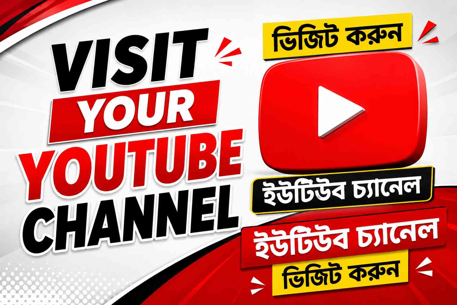YouTube Course Thumbnail