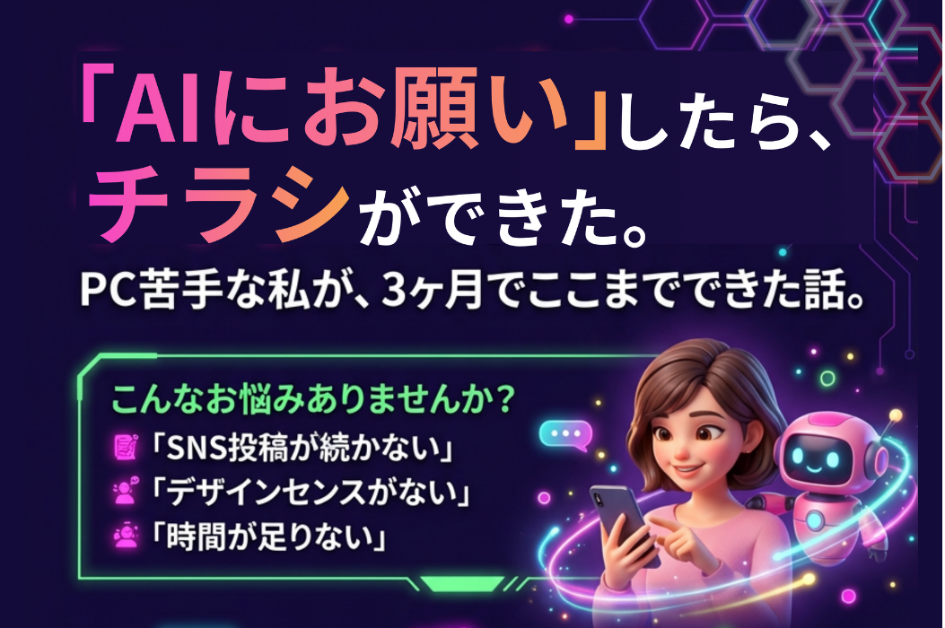 AI Practical Program