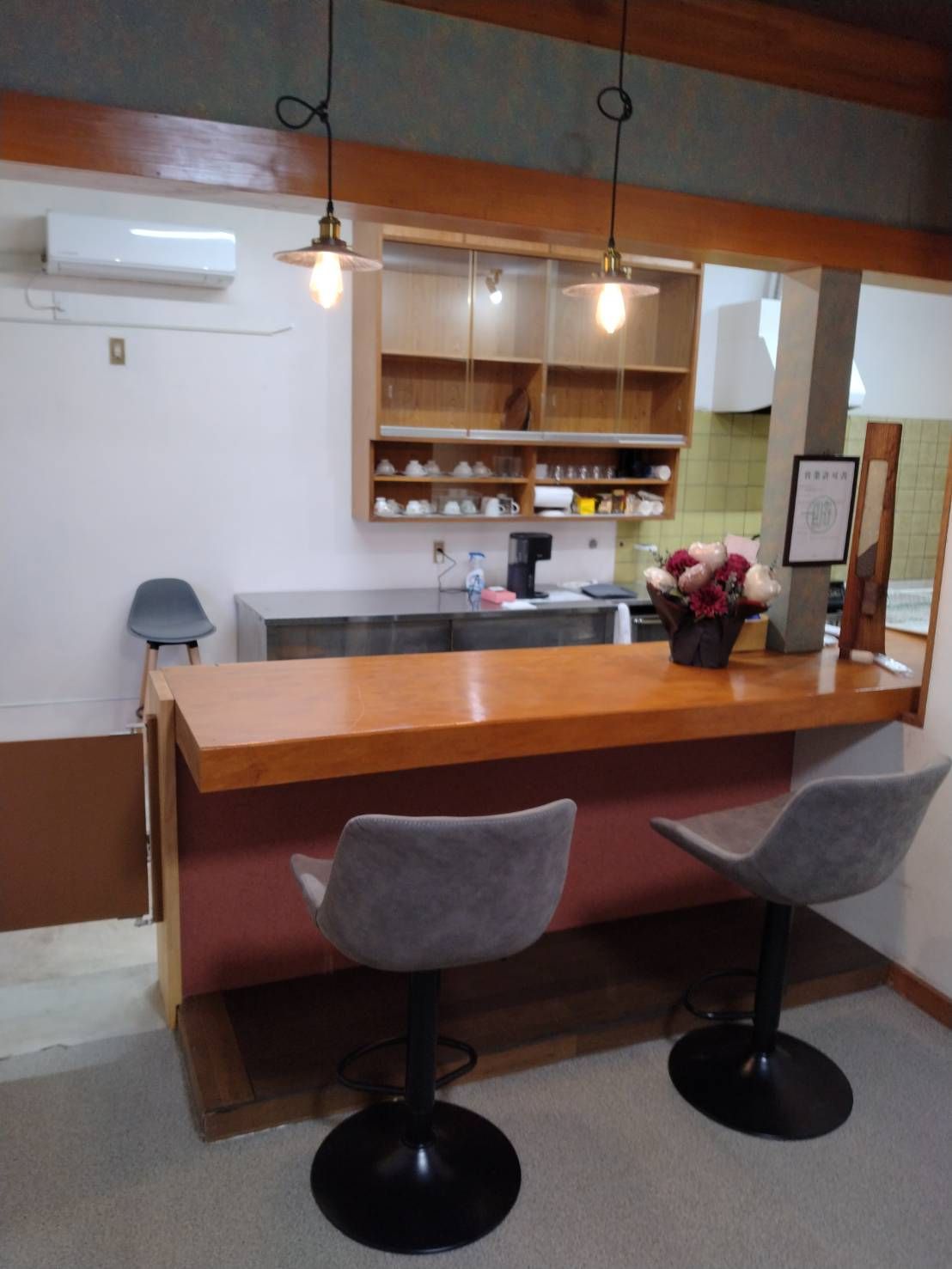 Azuki Cafe Main