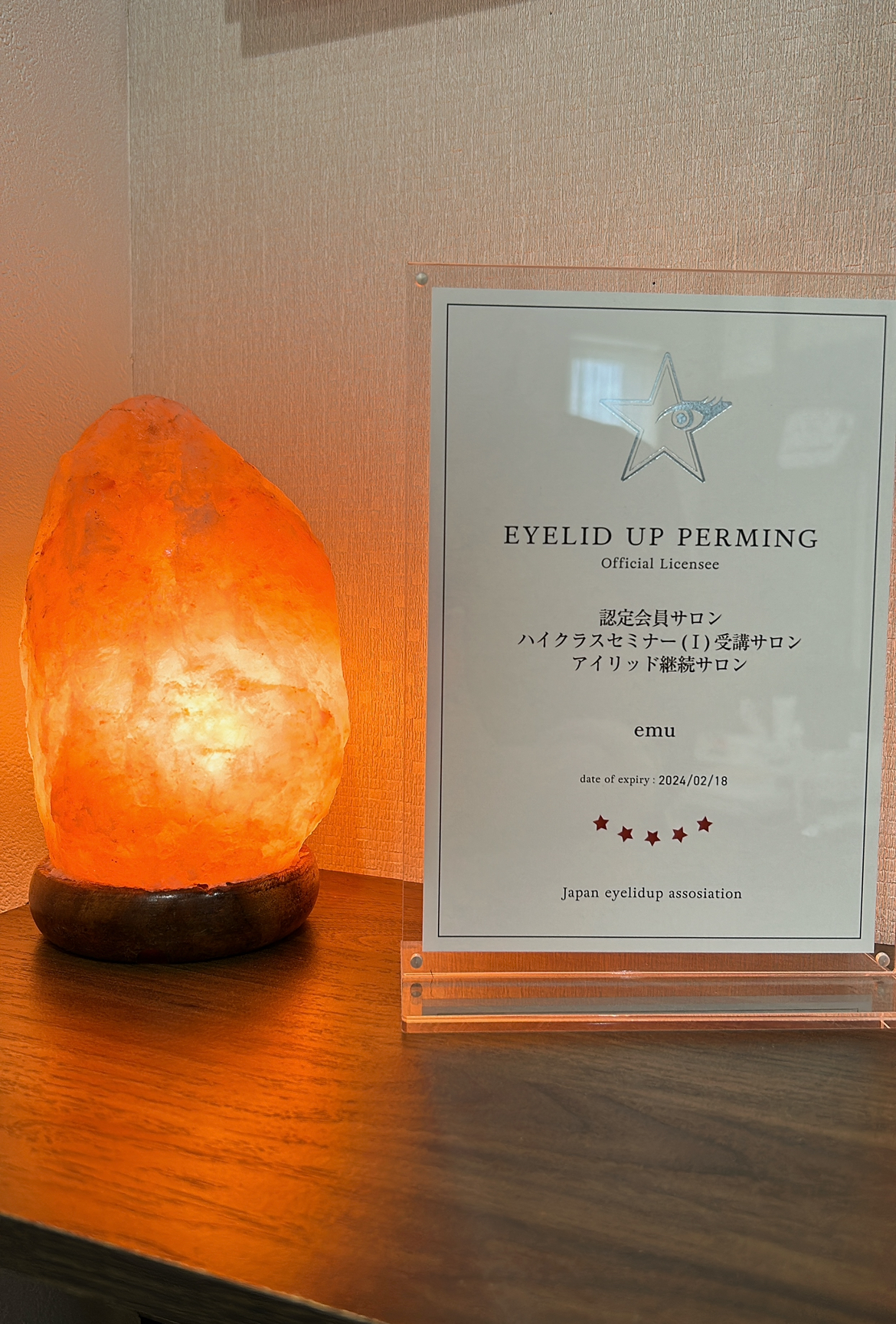 Eyelid Up Perm Main