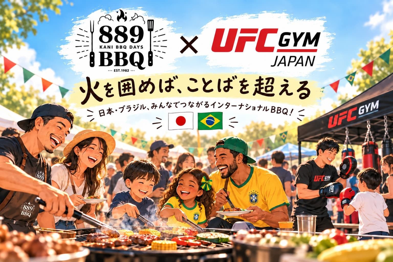 Event concept