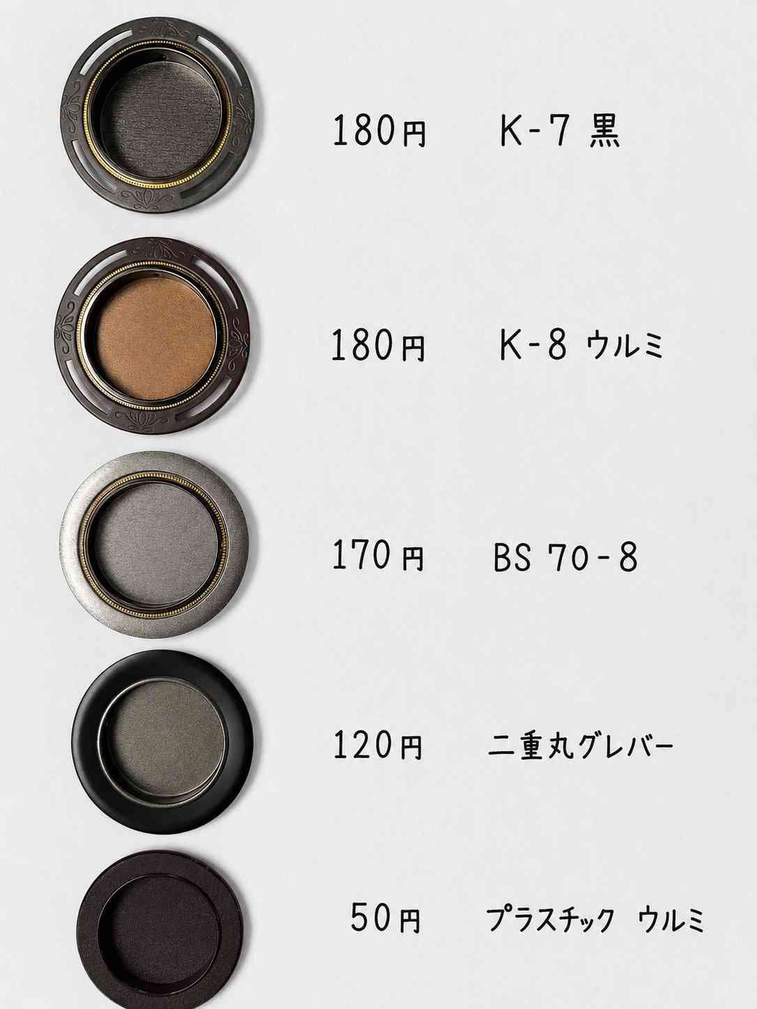 襖紙の見本帳