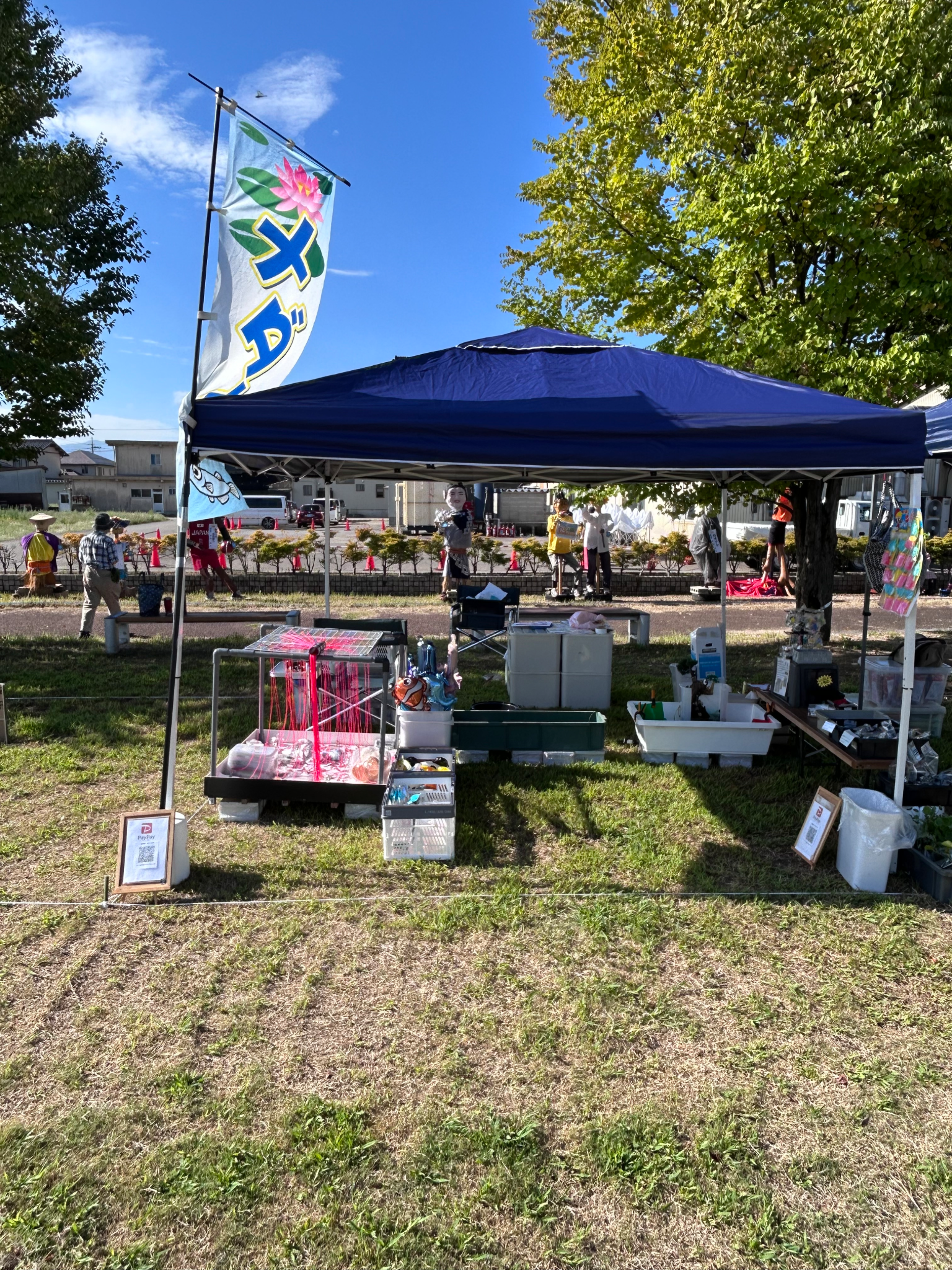 Event