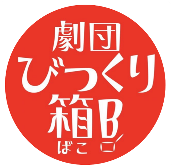 活動2