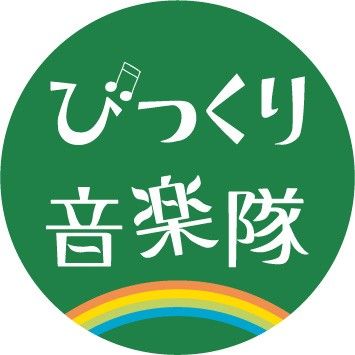 活動3