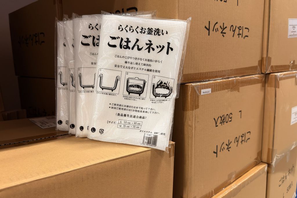 News post