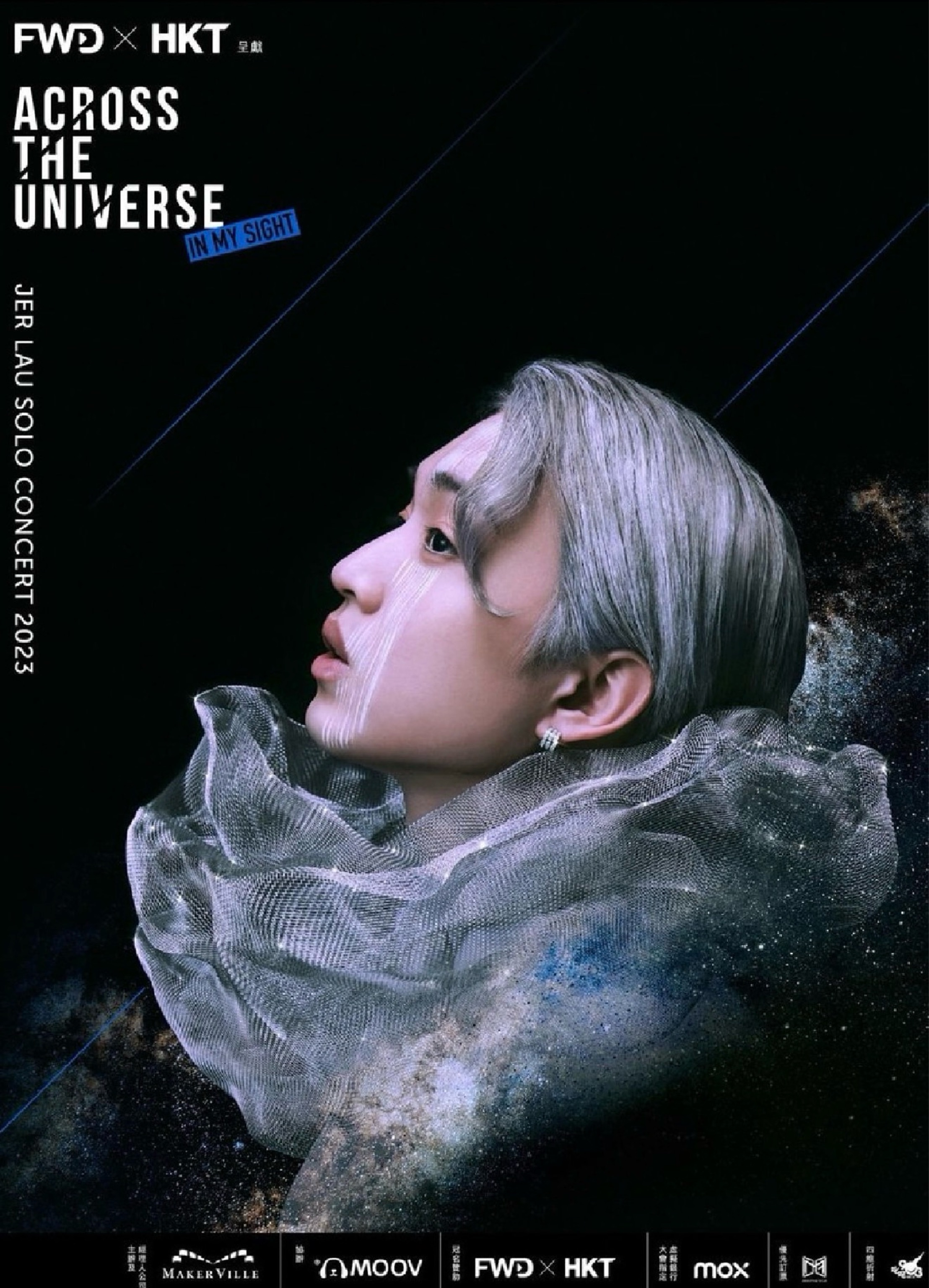 JER LAU “ACROSS THE UNIVERSE” IN MY SIGHT SOLO CONCERT 2023
