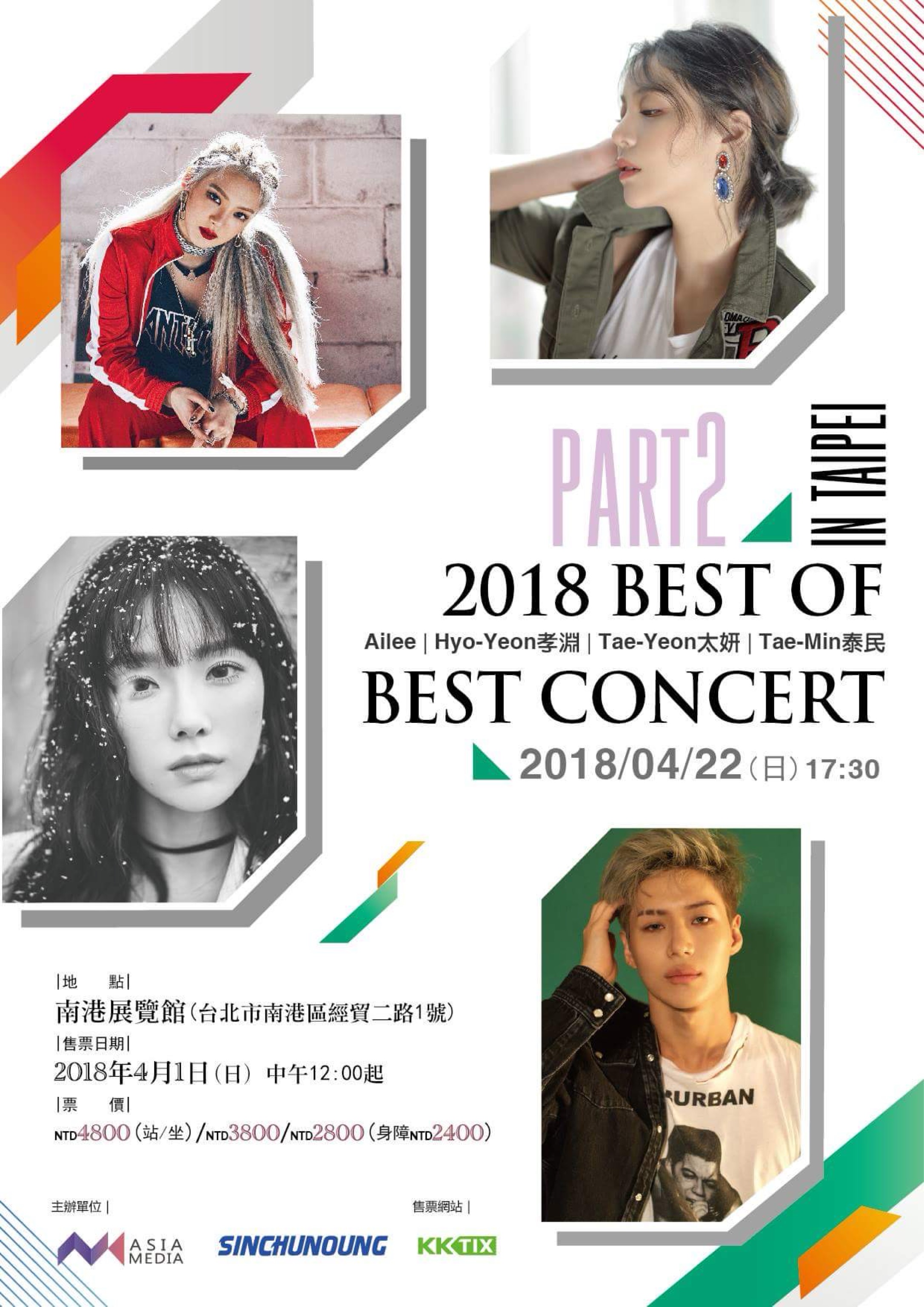 2018 Best of Best Concert in Taipei Part II