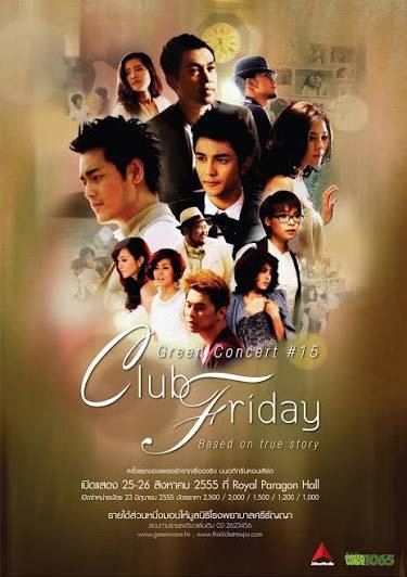 GREEN CONCERT # 15 Club Friday Based on true story