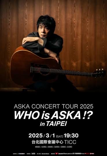 ｜ASKA CONCERT TOUR 2025 WHO is ASKA !? in TAIPEI