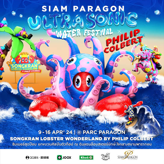 siam paragon ultrasonic water festival 2024