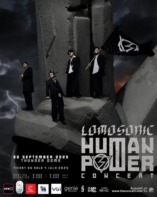 LOMOSONIC HUMAN POWER CONCERT