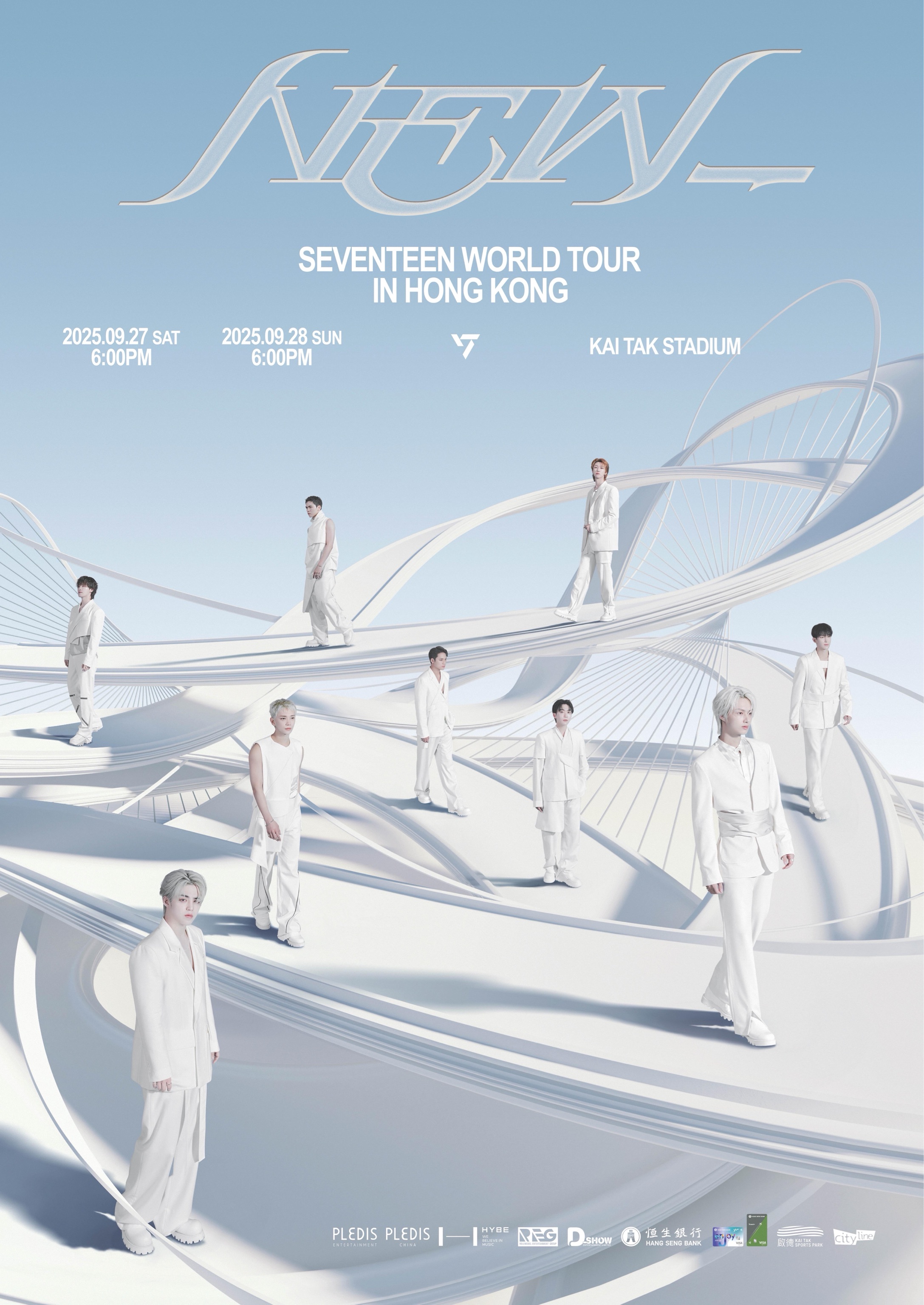 SEVENTEEN WORLD TOUR [NEW_] IN HONG KONG