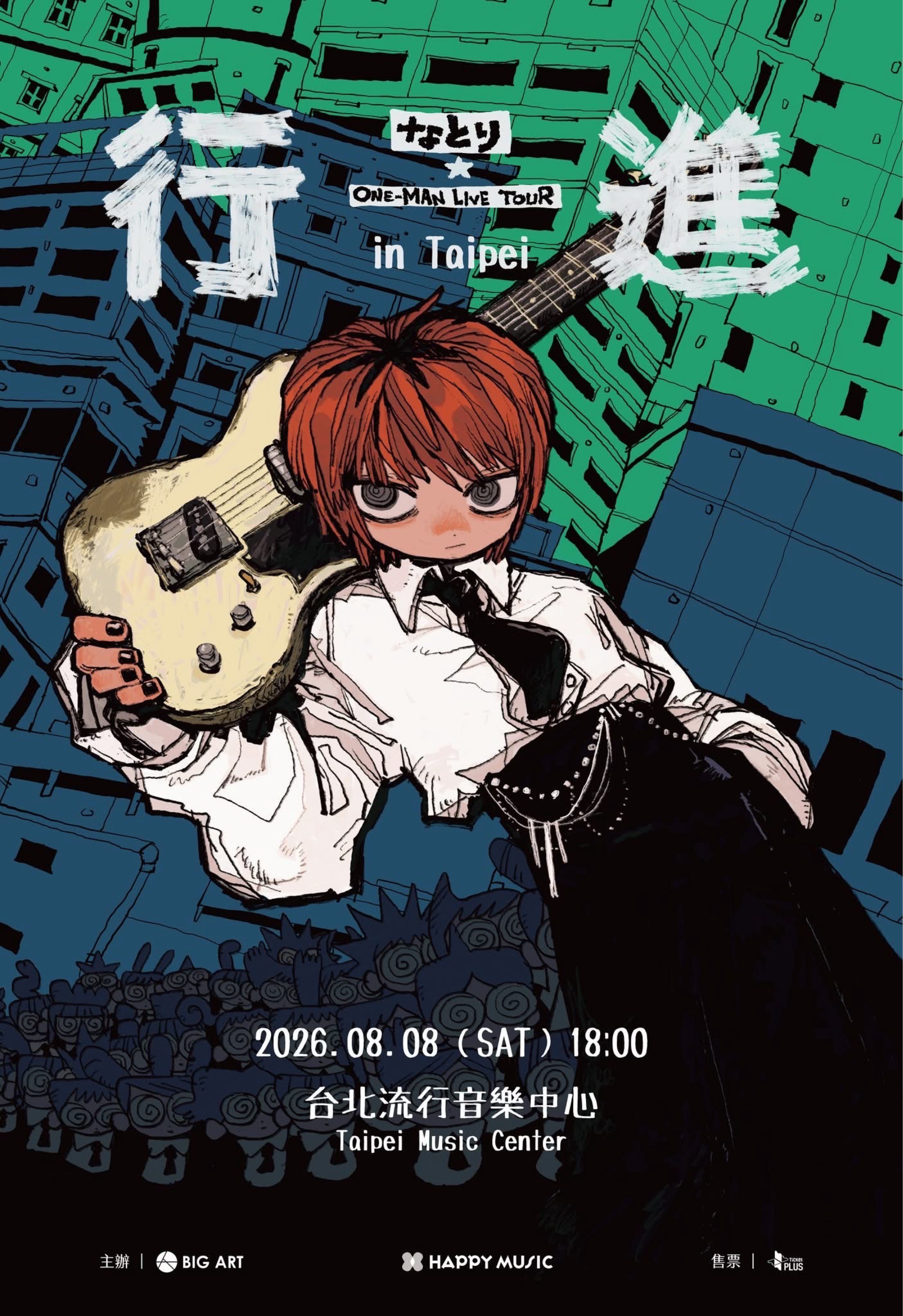 natori ONE-MAN LIVE TOUR ‘Koshin （March）’in Taipei
