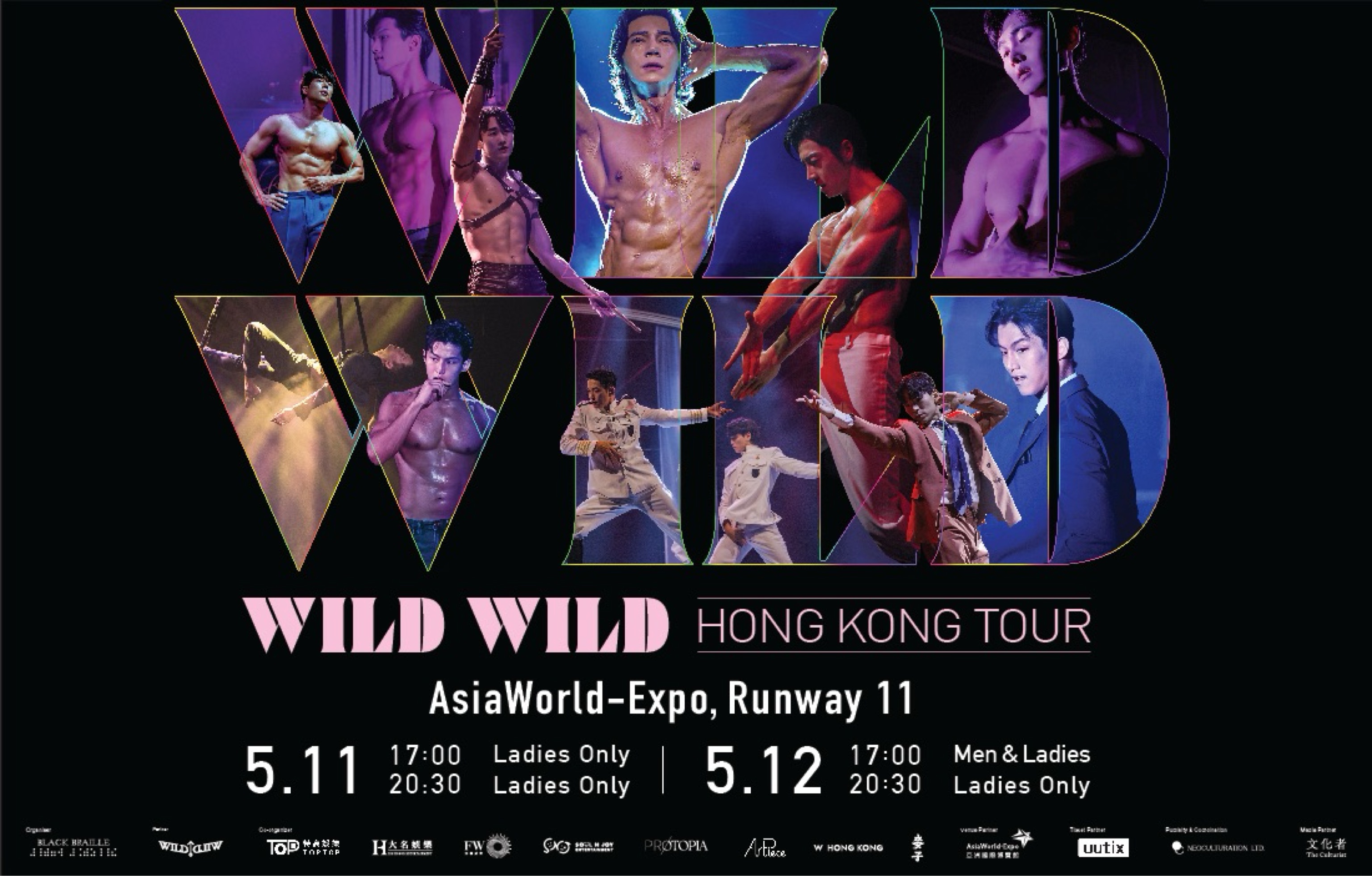 Wild Wild香港猛男秀
