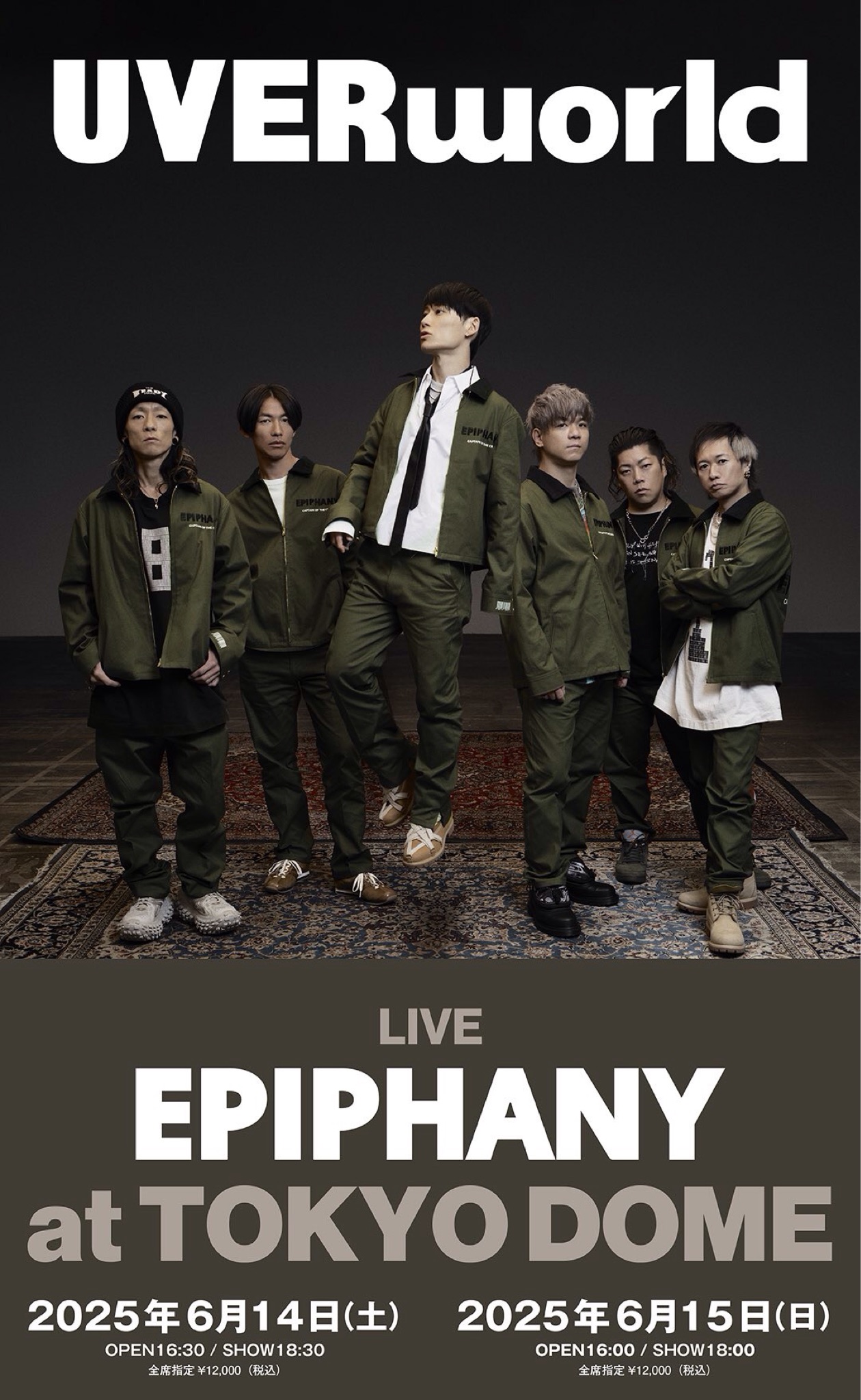 EPIPHANY at TOKYO DOME