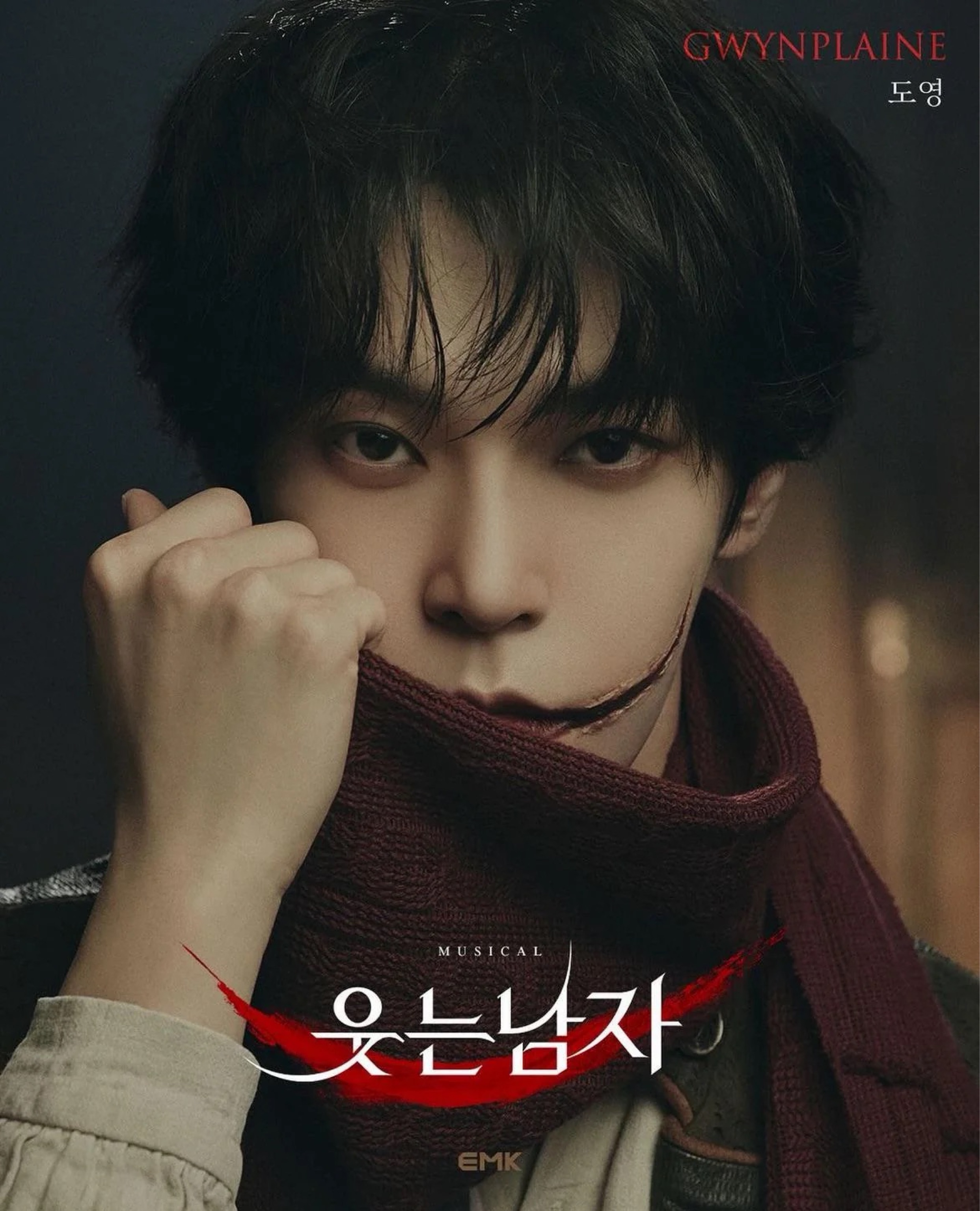 The man who laughs musical
