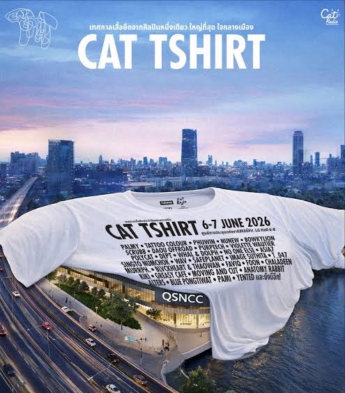 CAT TSHIRT 2026
