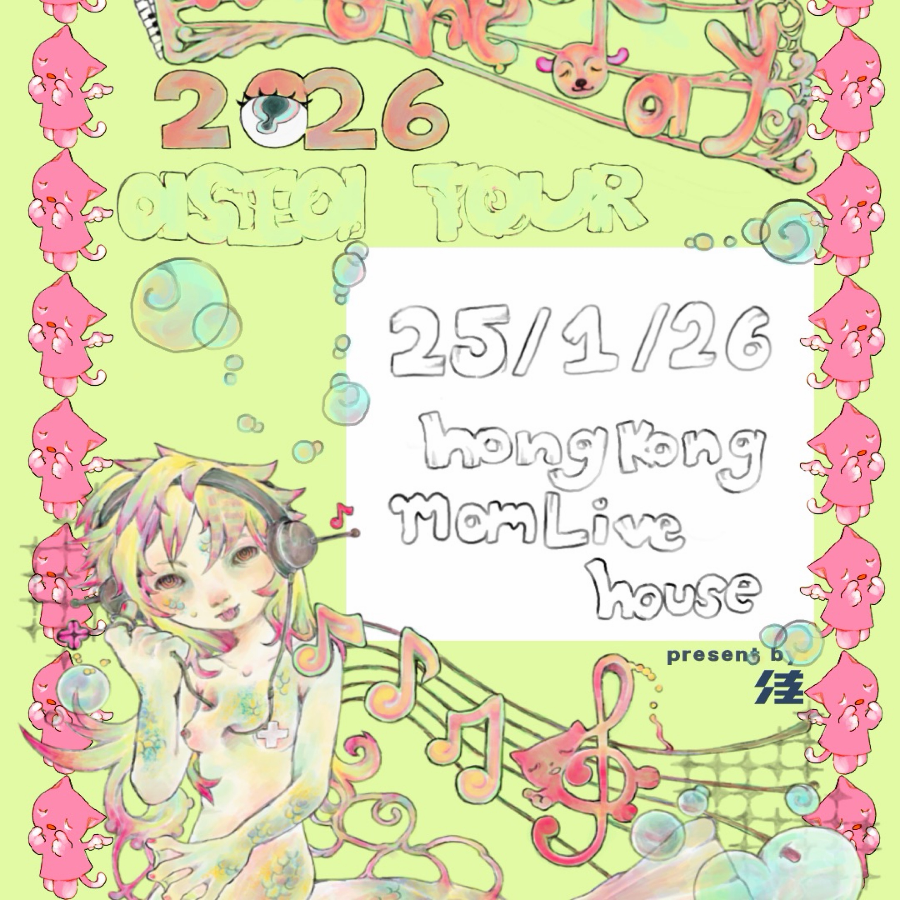 Zenegeist present : wednesday live in Hong Kong
