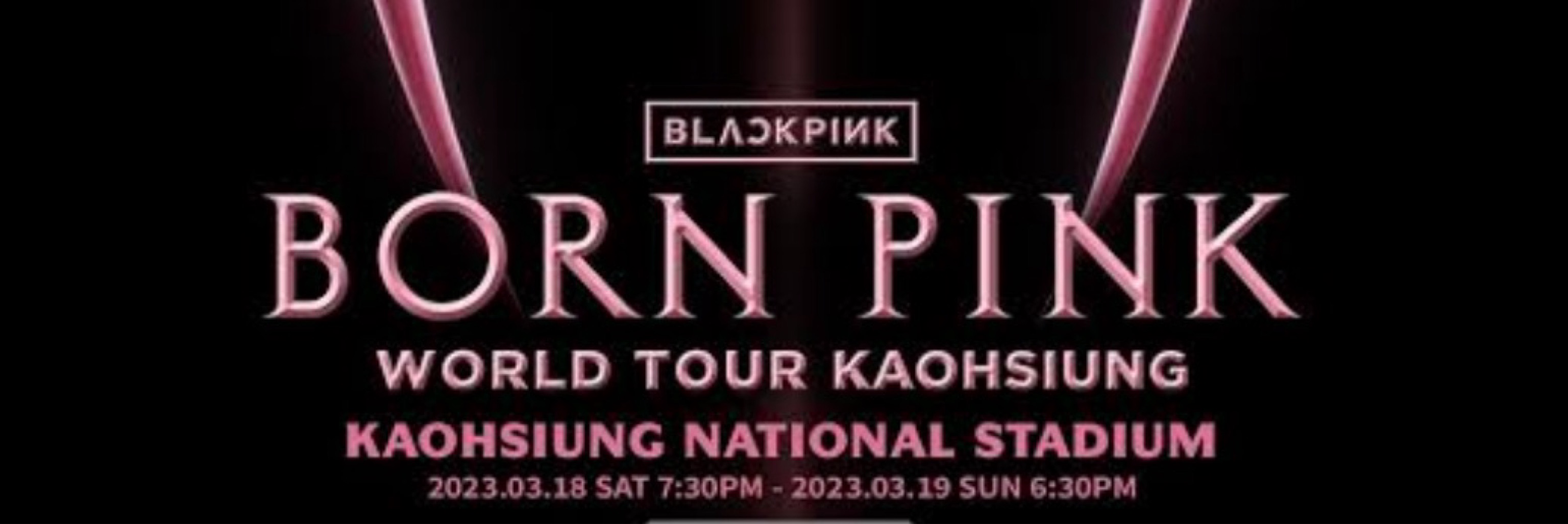 BLACKPINK WORLD TOUR＜Born Pink＞IN KAOHSIUNG