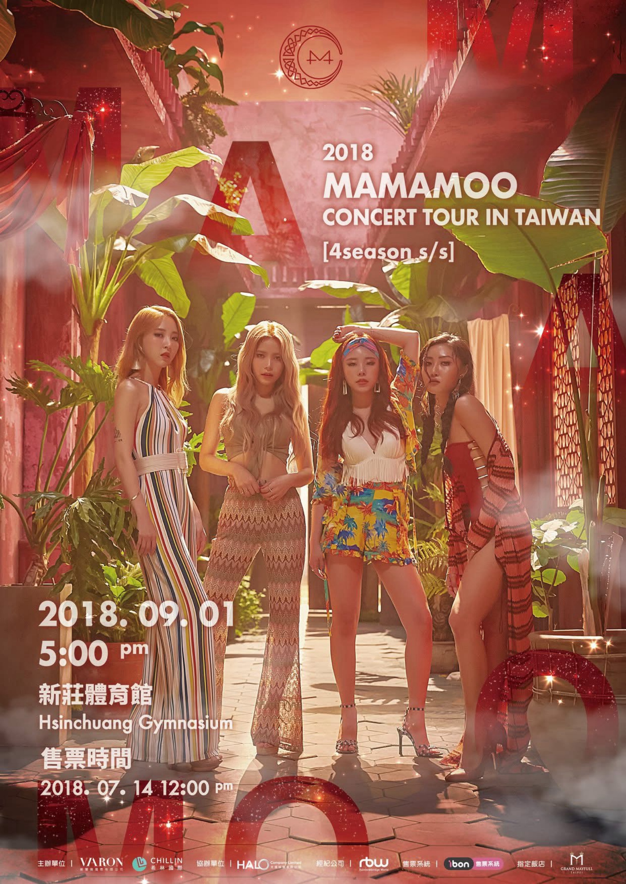 2018 MAMAMOO [4season s/s] CONCERT IN TAIWAN