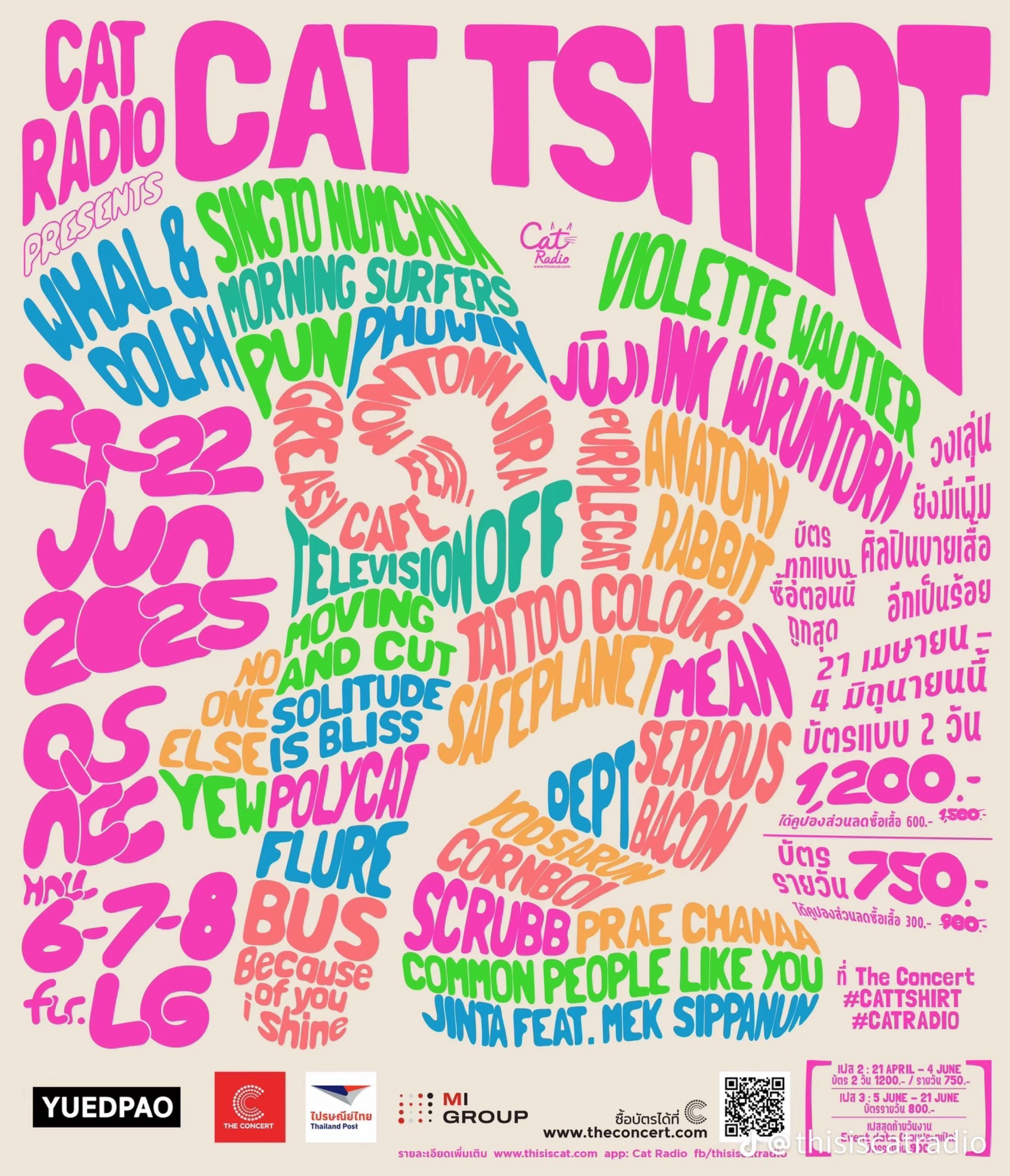 CAT TSHIRT 2025
