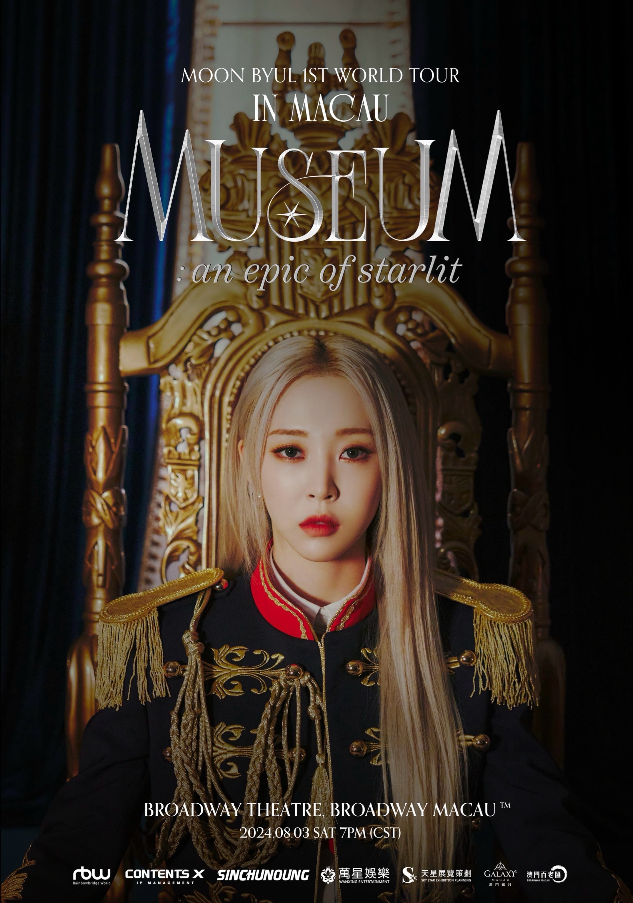 MOON BYUL 1ST WORLD TOUR IN KAOHSIUNG [MUSEUM : an epic of starlit]
