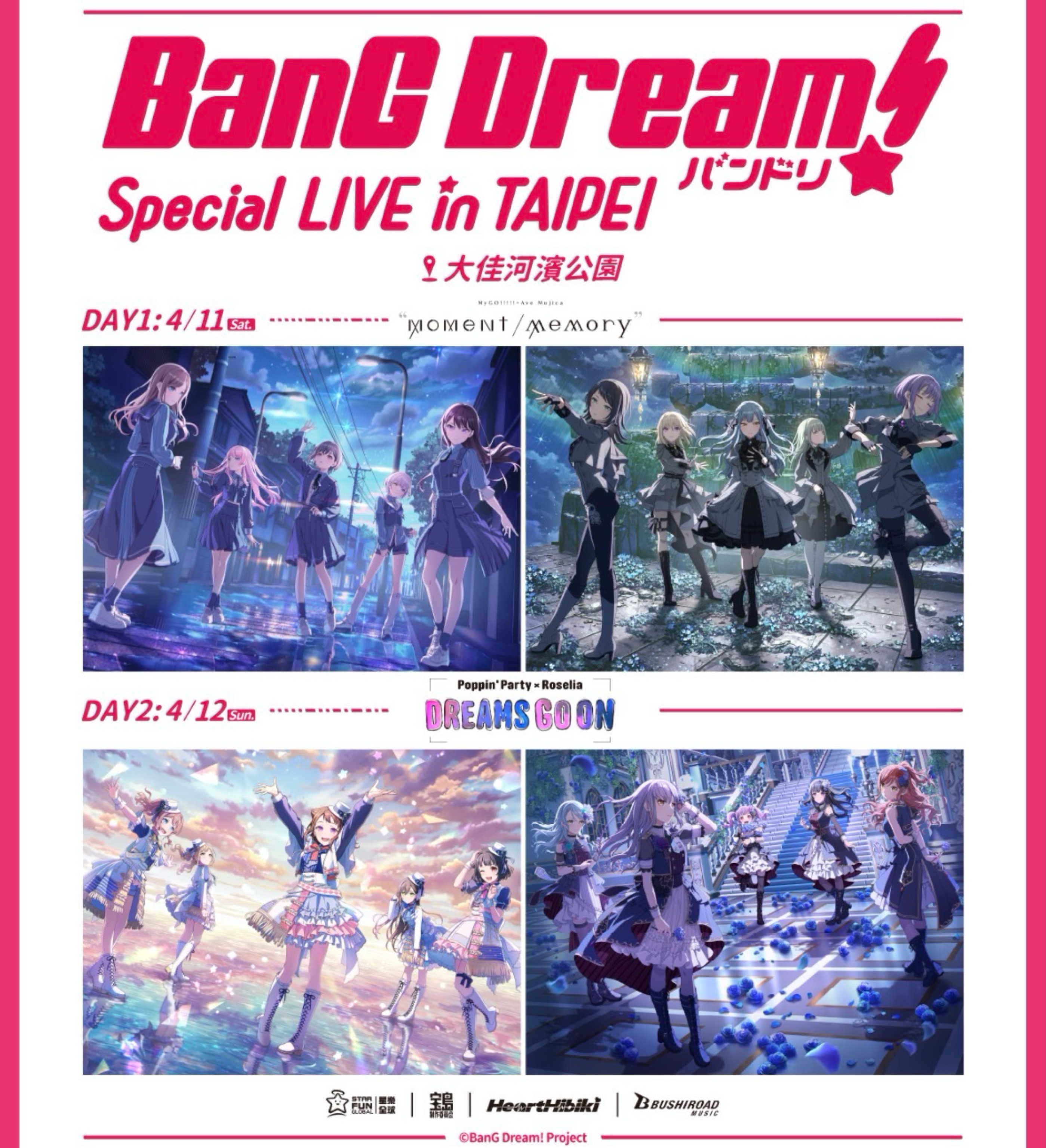 BanG Dream! Special LIVE in TAIPEI