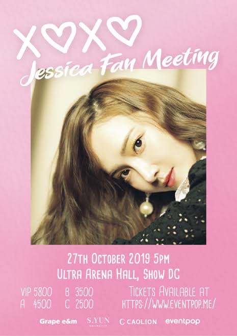 XOXO Jessica Fan Meeting in Thailand