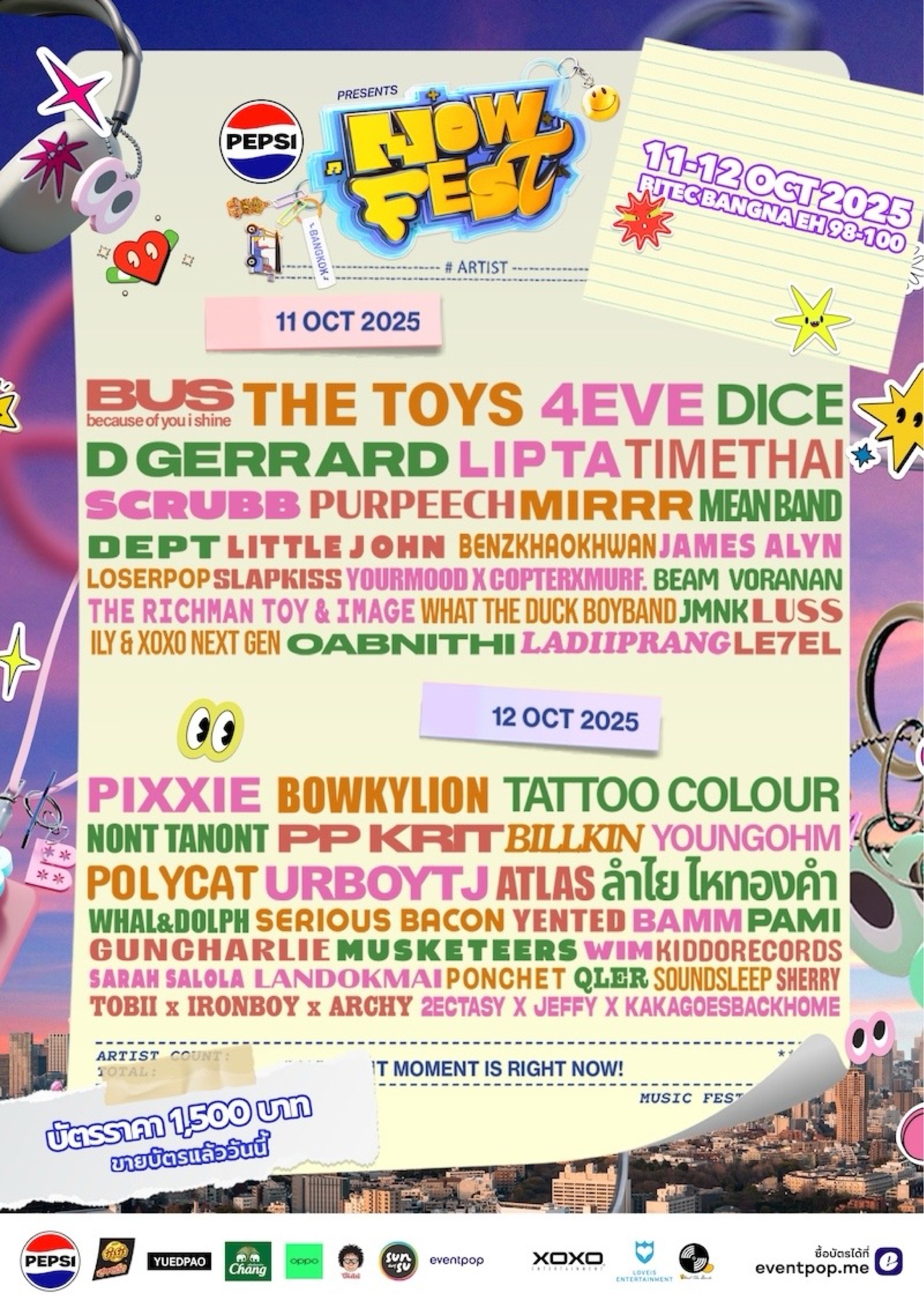 NOW FEST 2025 (BANGKOK)