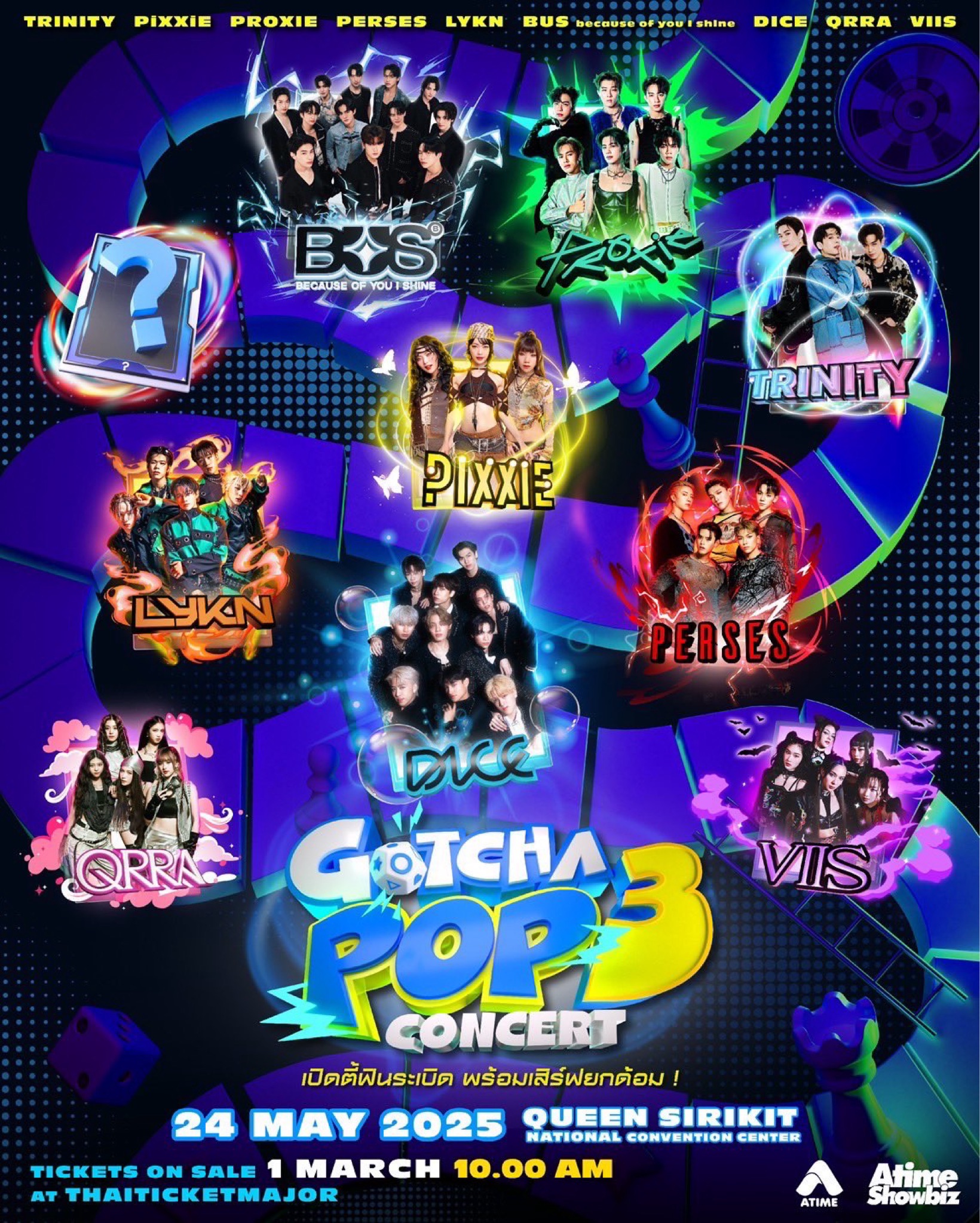 GOTCHA POP 3 Concert