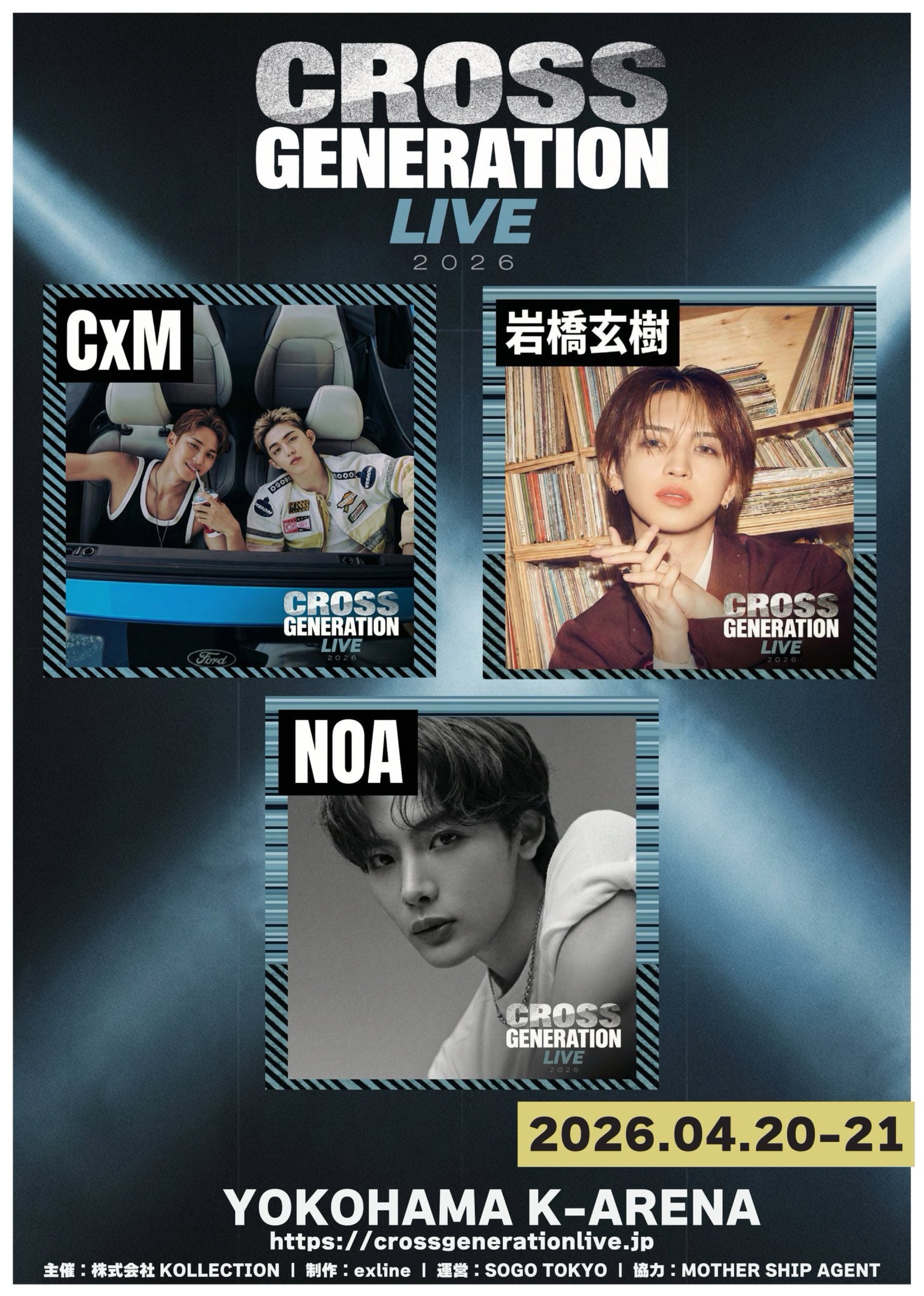 CROSS GENERATION LIVE