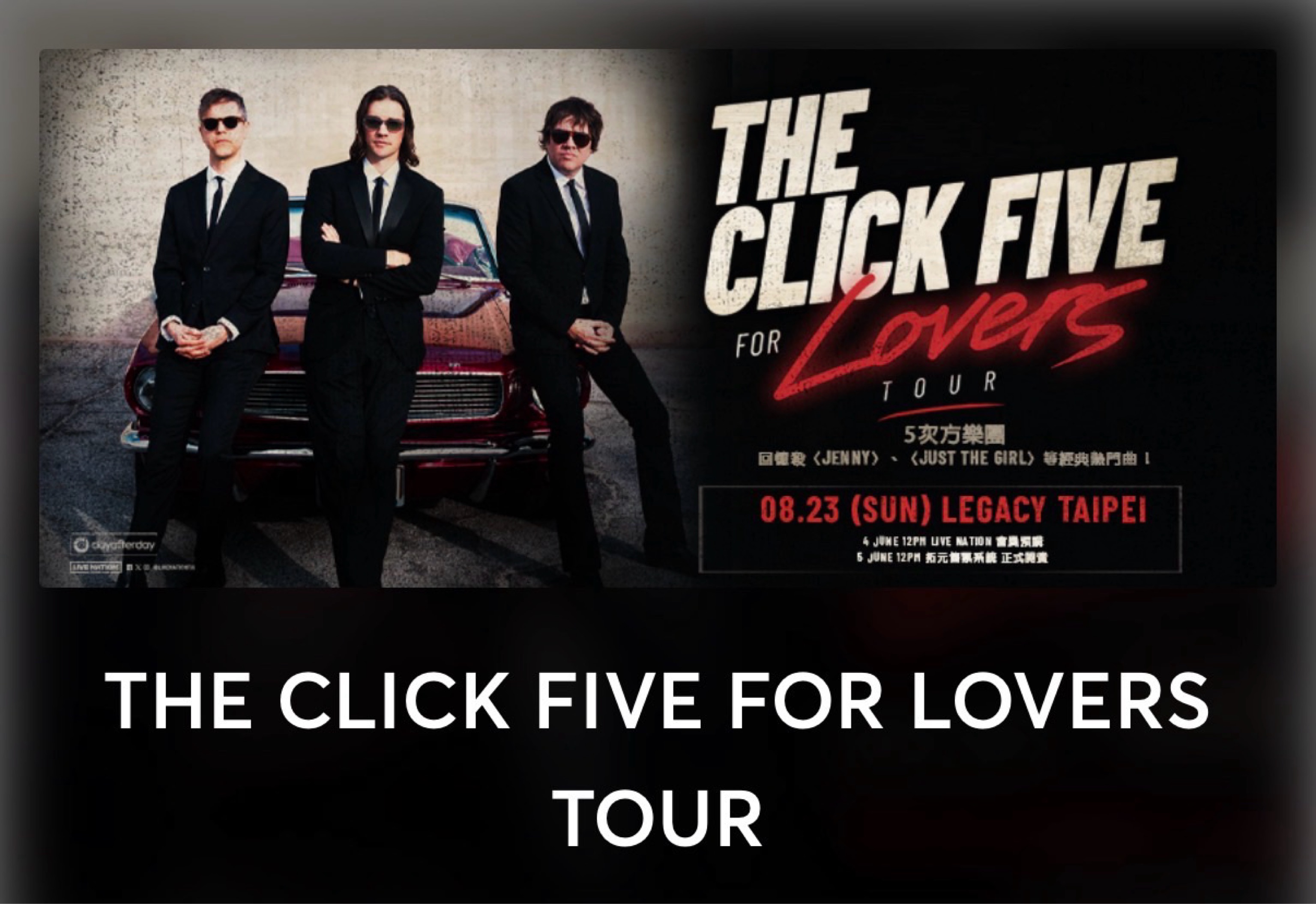 THE CLICK FIVE FOR LOVERS TOUR