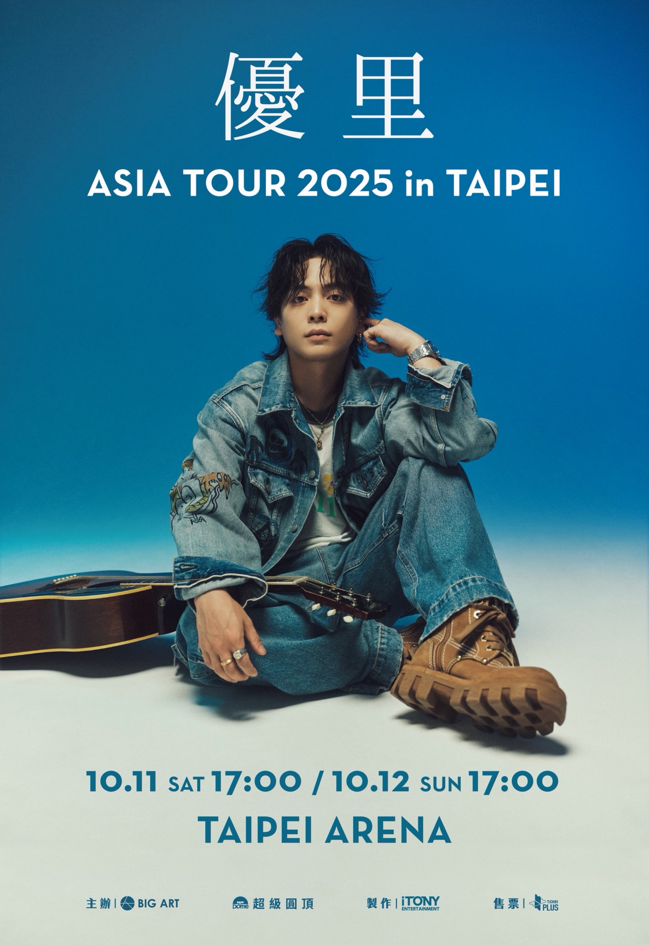 YUURI ASIA TOUR 2025 in TAIPEI