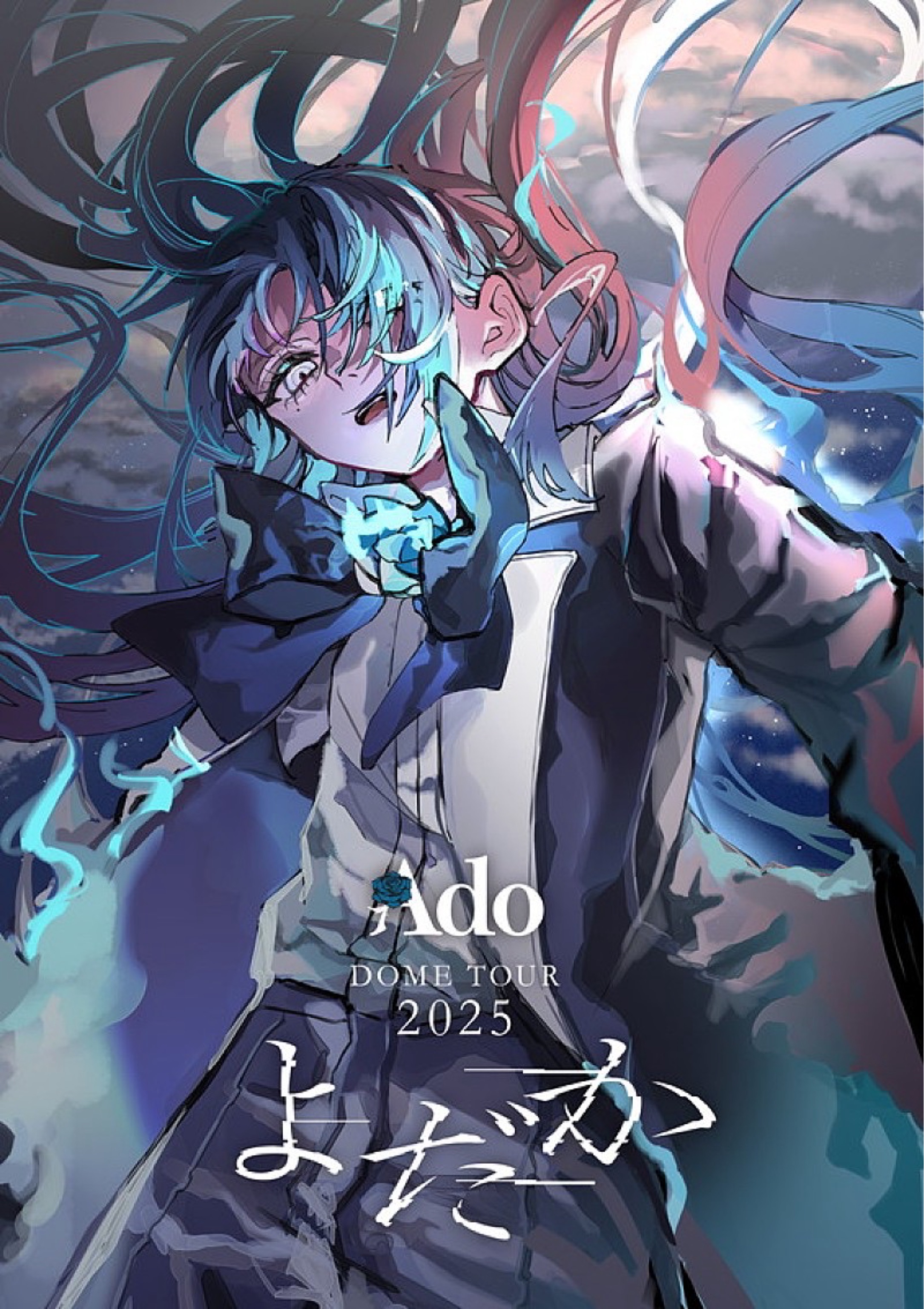 Ado DOME TOUR 2025「よだか」