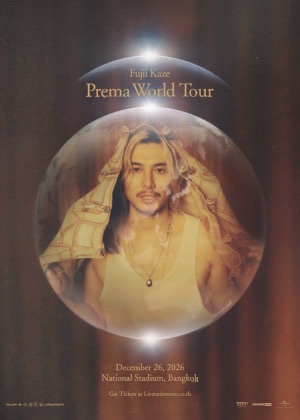 Fujii Kaze Prema World Tour in Berlin