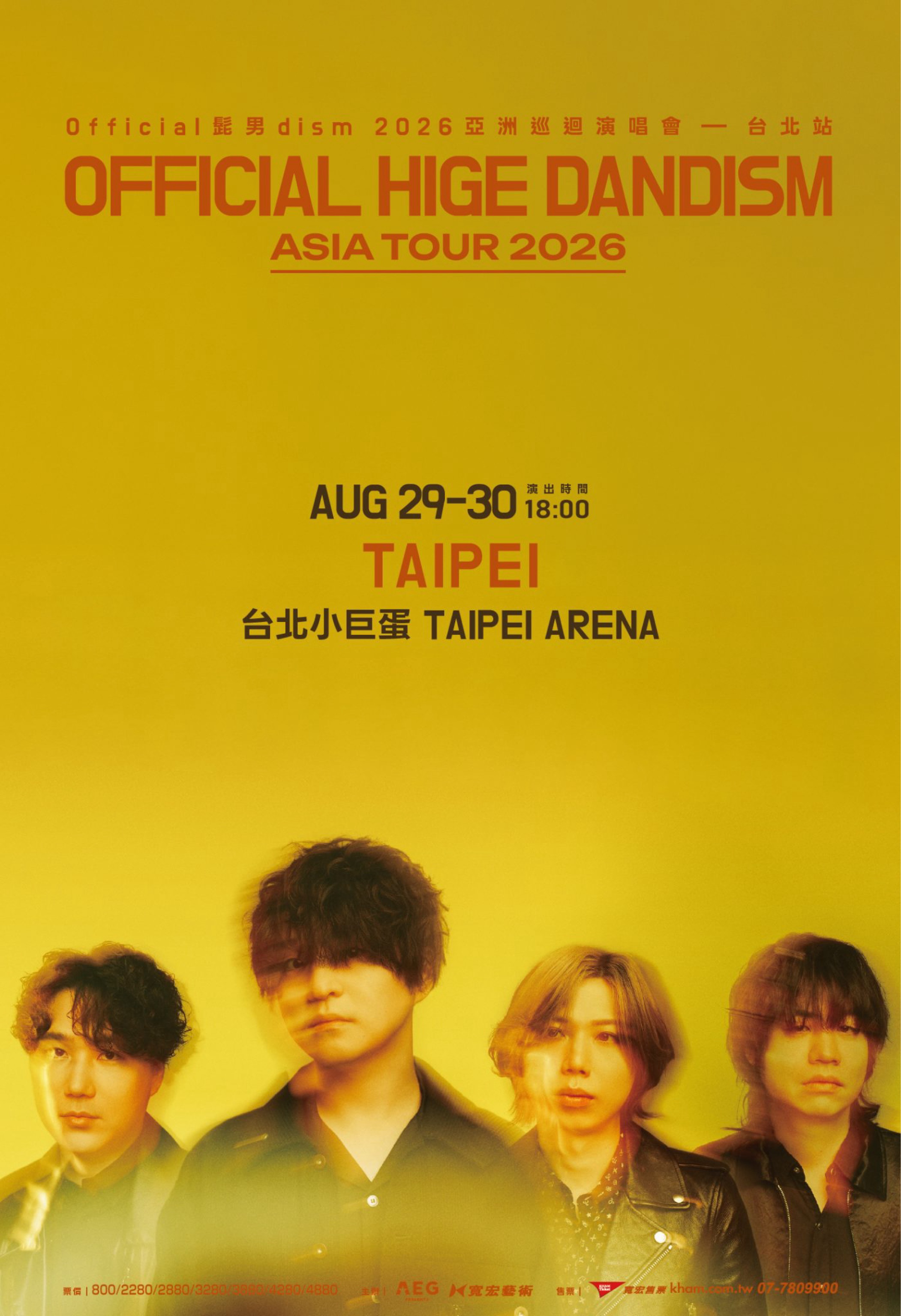 Official髭男dism 2026 亞洲巡迴演唱會-台北站 OFFICIAL HIGE DANDISM ASIA TOUR 2026 - in TAIPEI