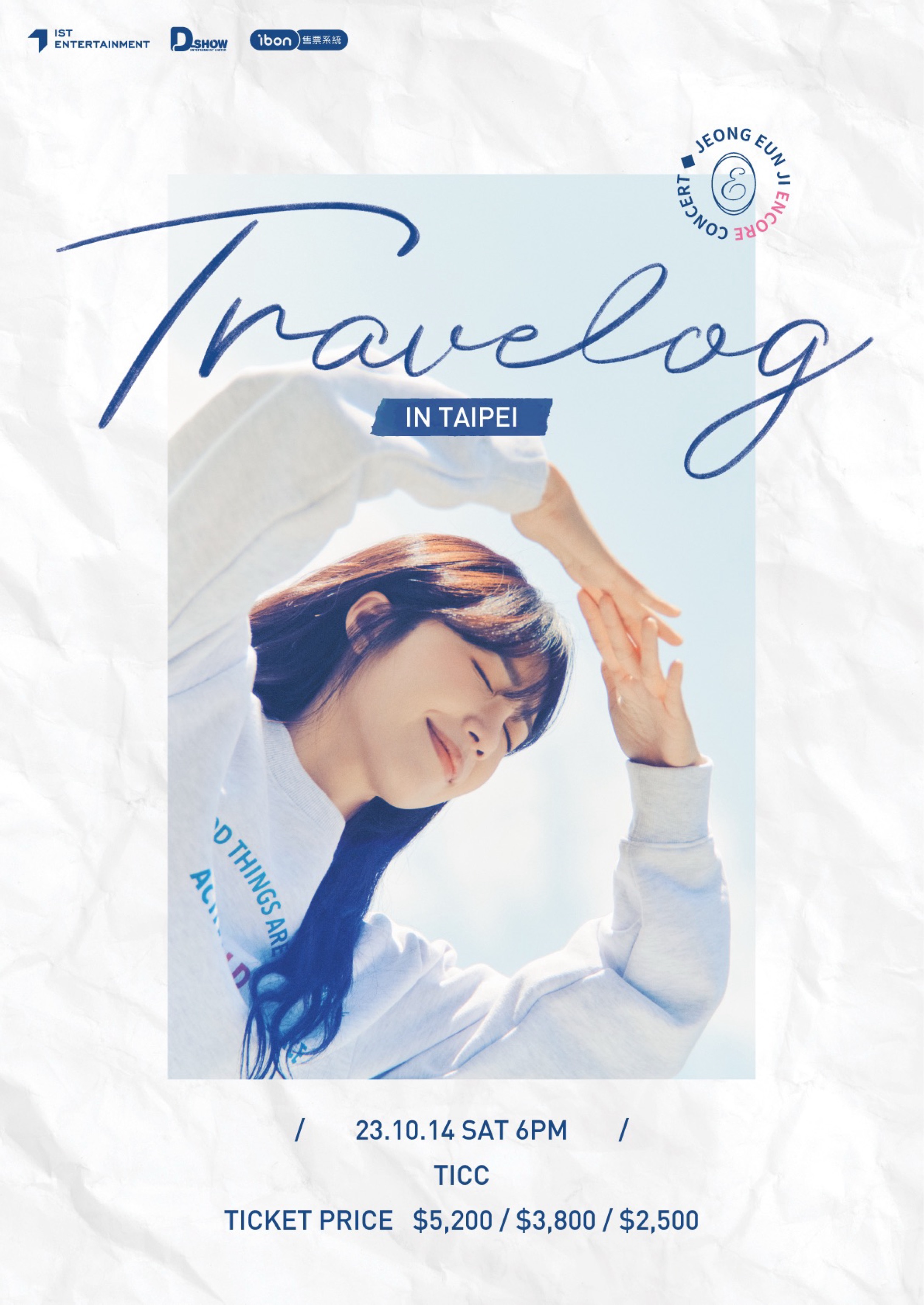 2023 JEONG EUNJI CONCERT [Travelog] IN TAIPEI