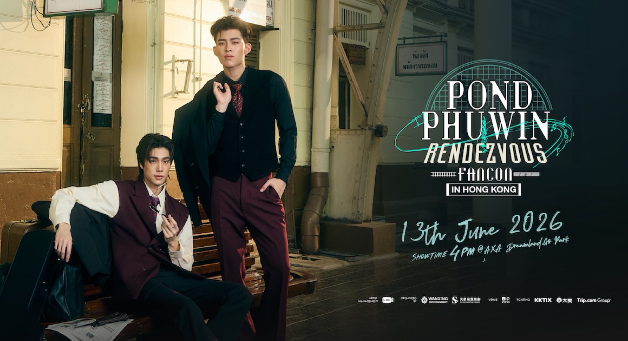 PondPhuwin Rendezvous in Hongkong