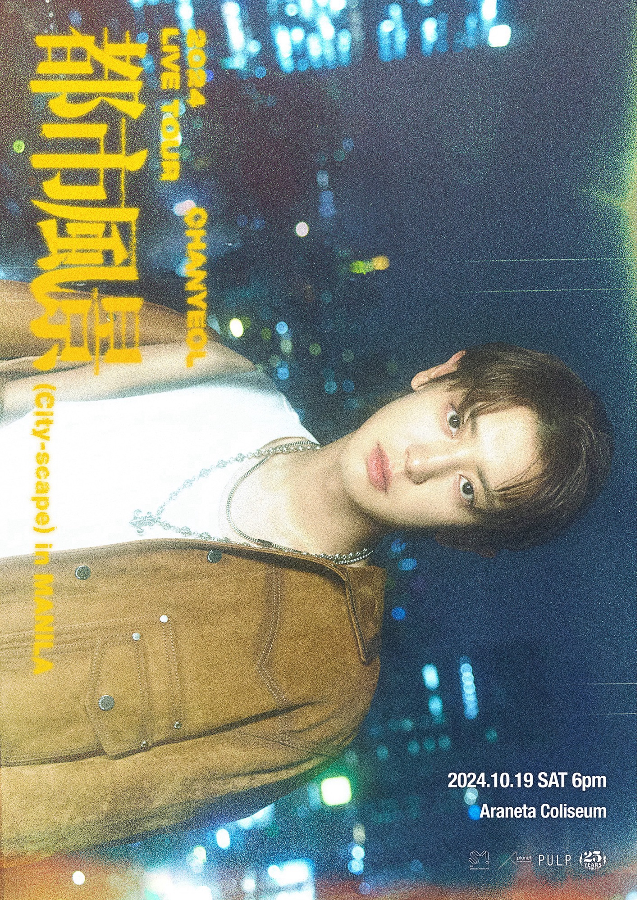 2024 CHANYEOL LIVE TOUR: 都市風景 (CITY-SCAPE) IN MANILA