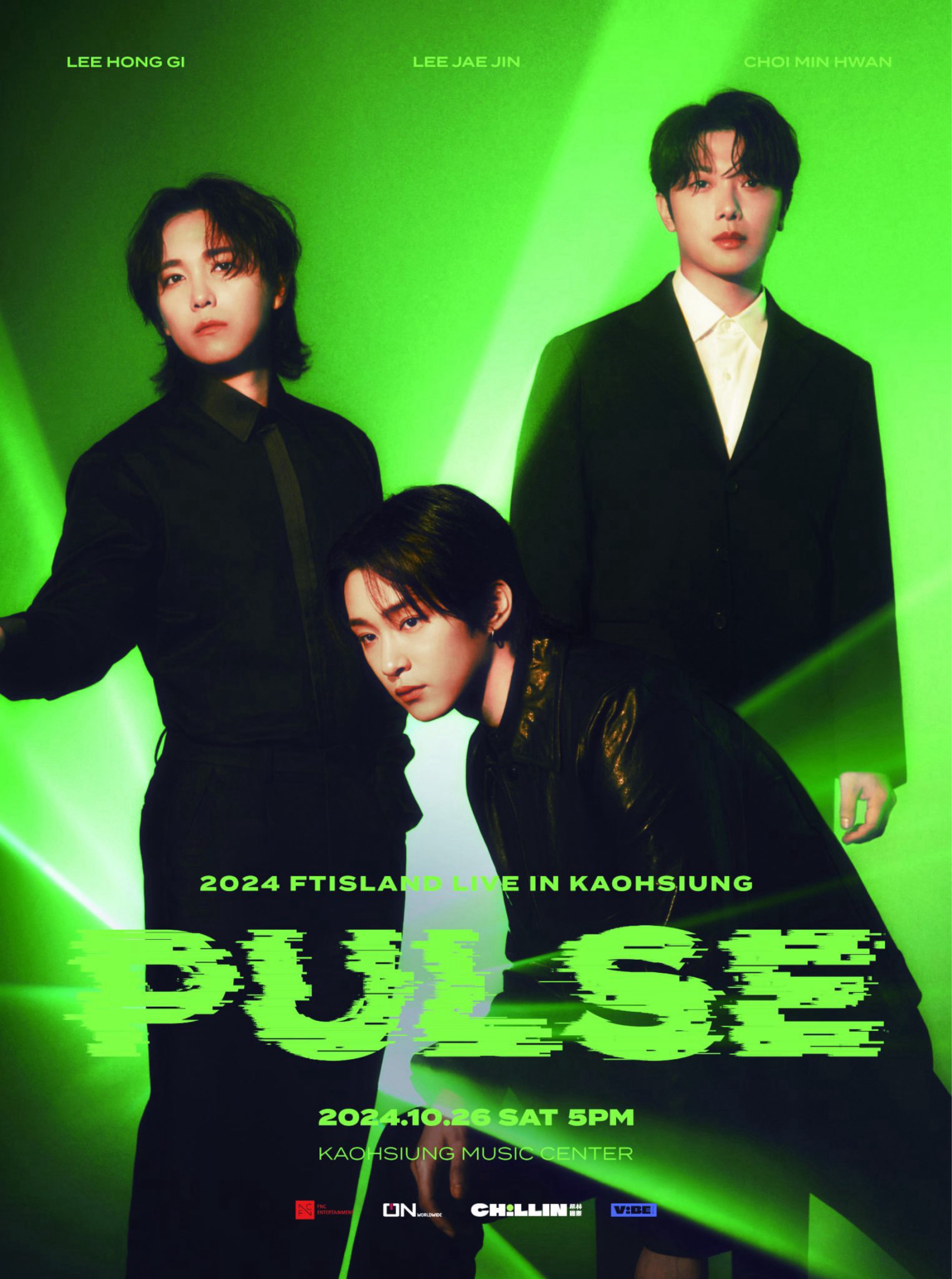 2024 FTISLAND LIVE 'PULSE' IN KAOHSIUNG