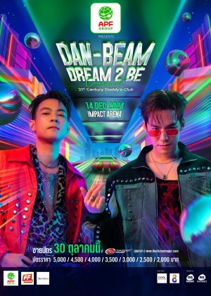 DAN-BEAM DREAM 2 BE CONCERT 21ST CENTURY DADDY’S CLUB
