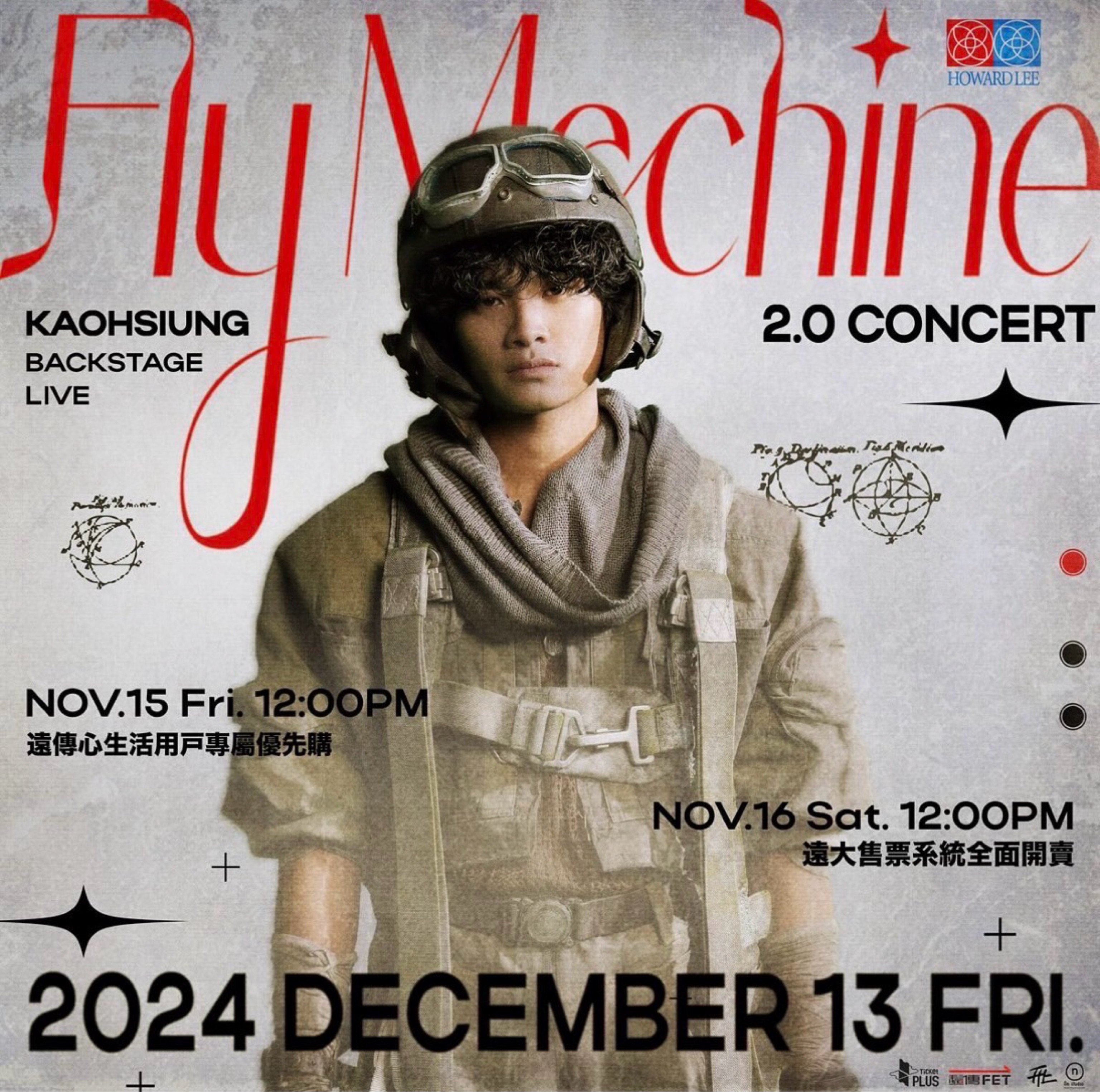 李浩瑋 Howard Lee [Fly Machine 2.0] 個人演唱會-高雄站