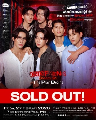 Only Freinds Dream On: The Play Begins