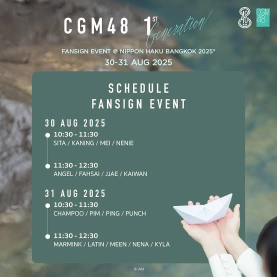 “Kaze Wo Matsu” Fansign Event with Sita