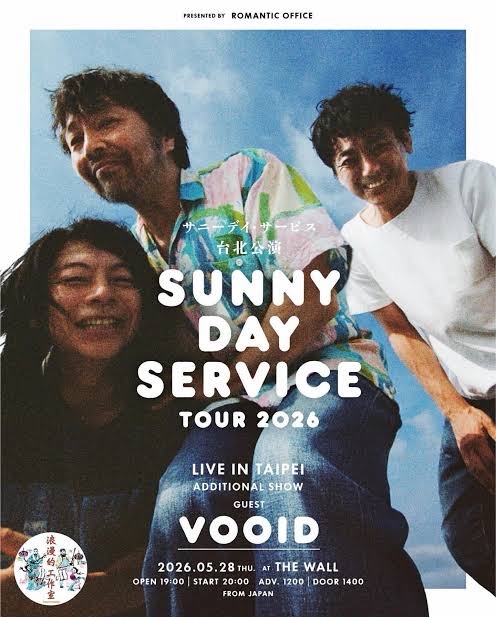 SUNNY DAY SERVICE X VOOID live in Taipei