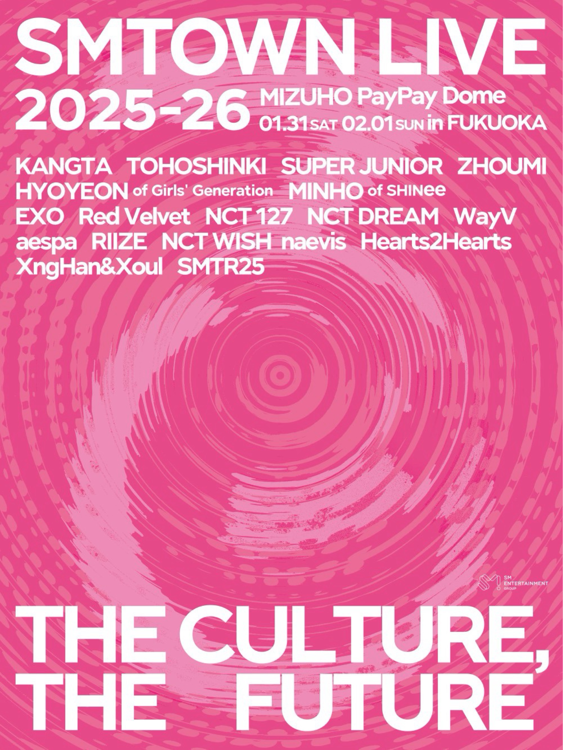 SMTOWN LIVE 2025