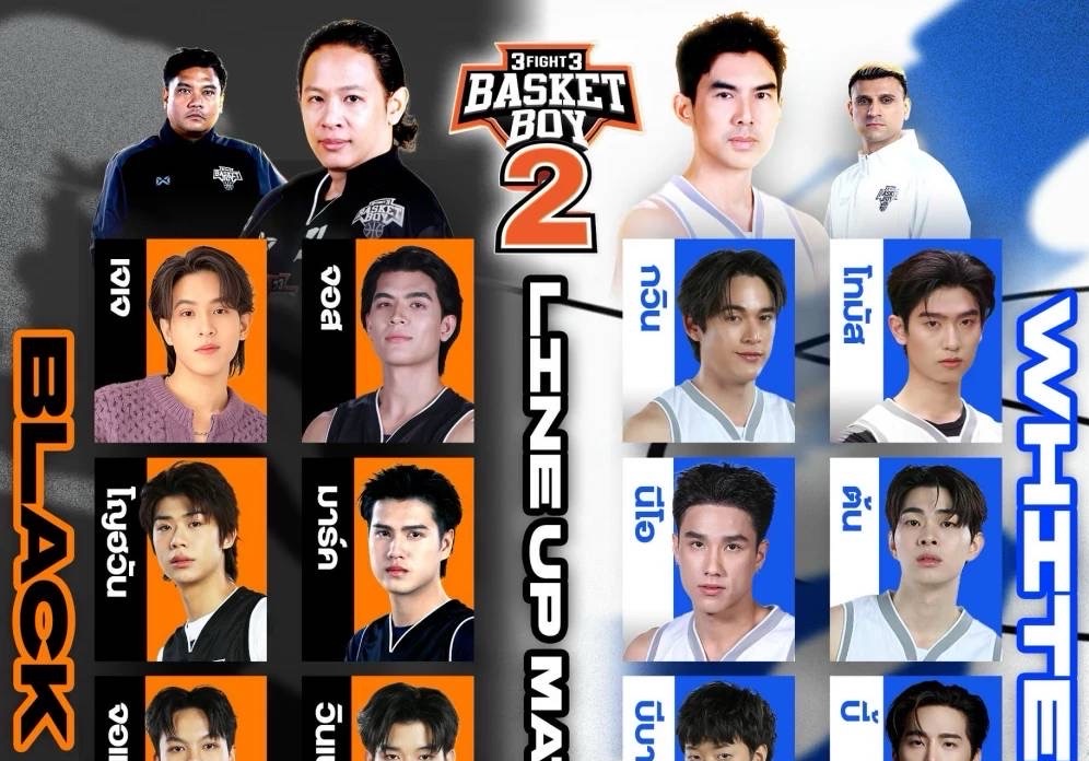 3FIGHT3 BASKET BOY 2 MATCH2
