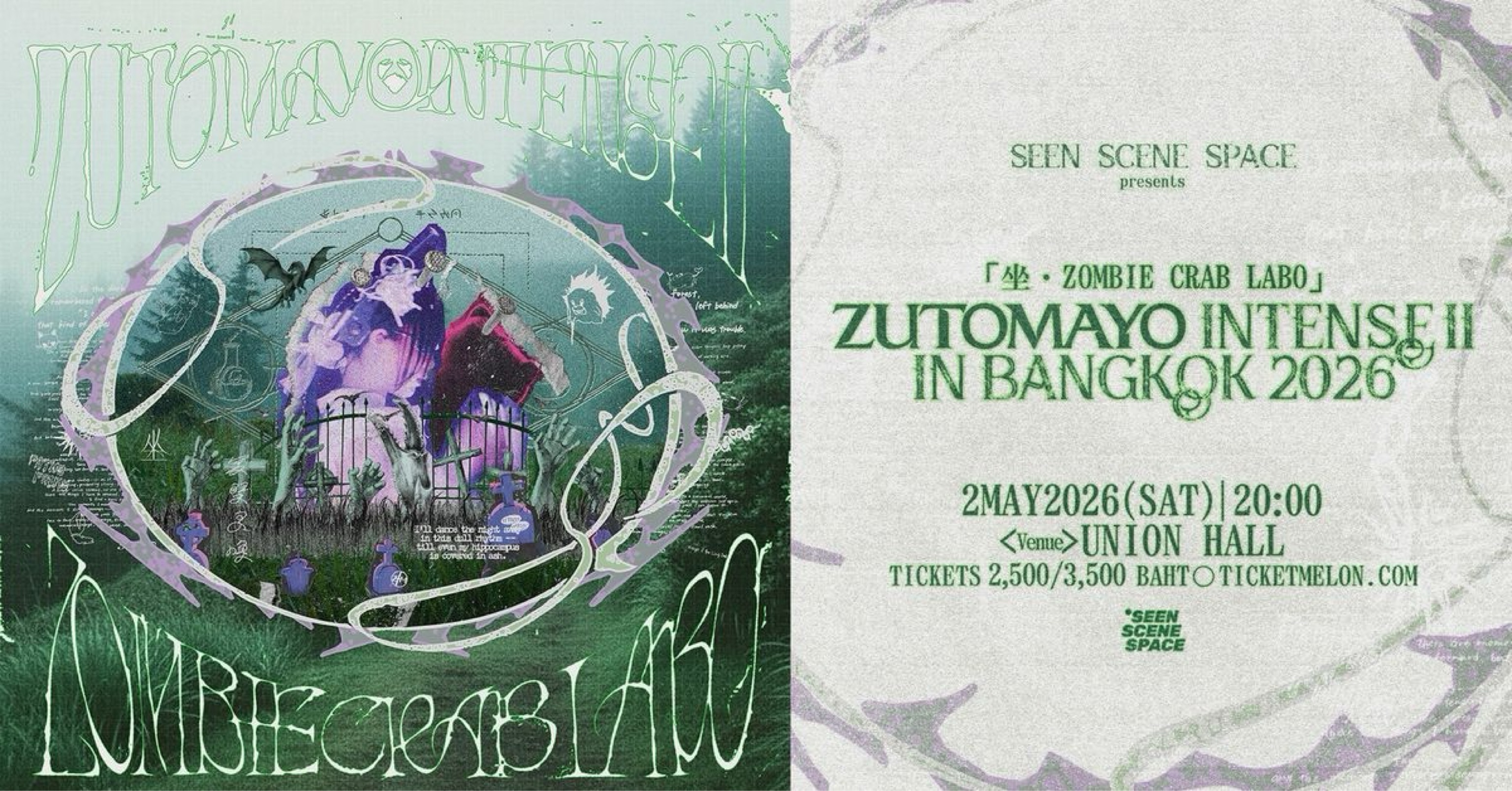ZUTOMAYO INTENSE II 「坐・ZOMBIE CRAB LABO」IN BANGKOK